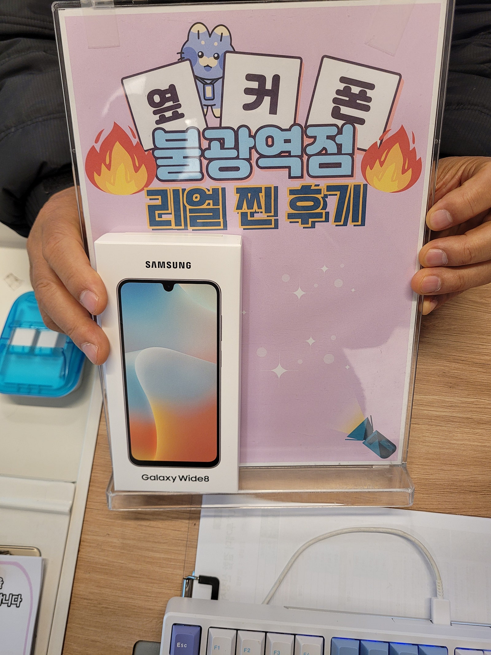 불광역점 와이드8 인터넷티비 너무 저렴해요!!