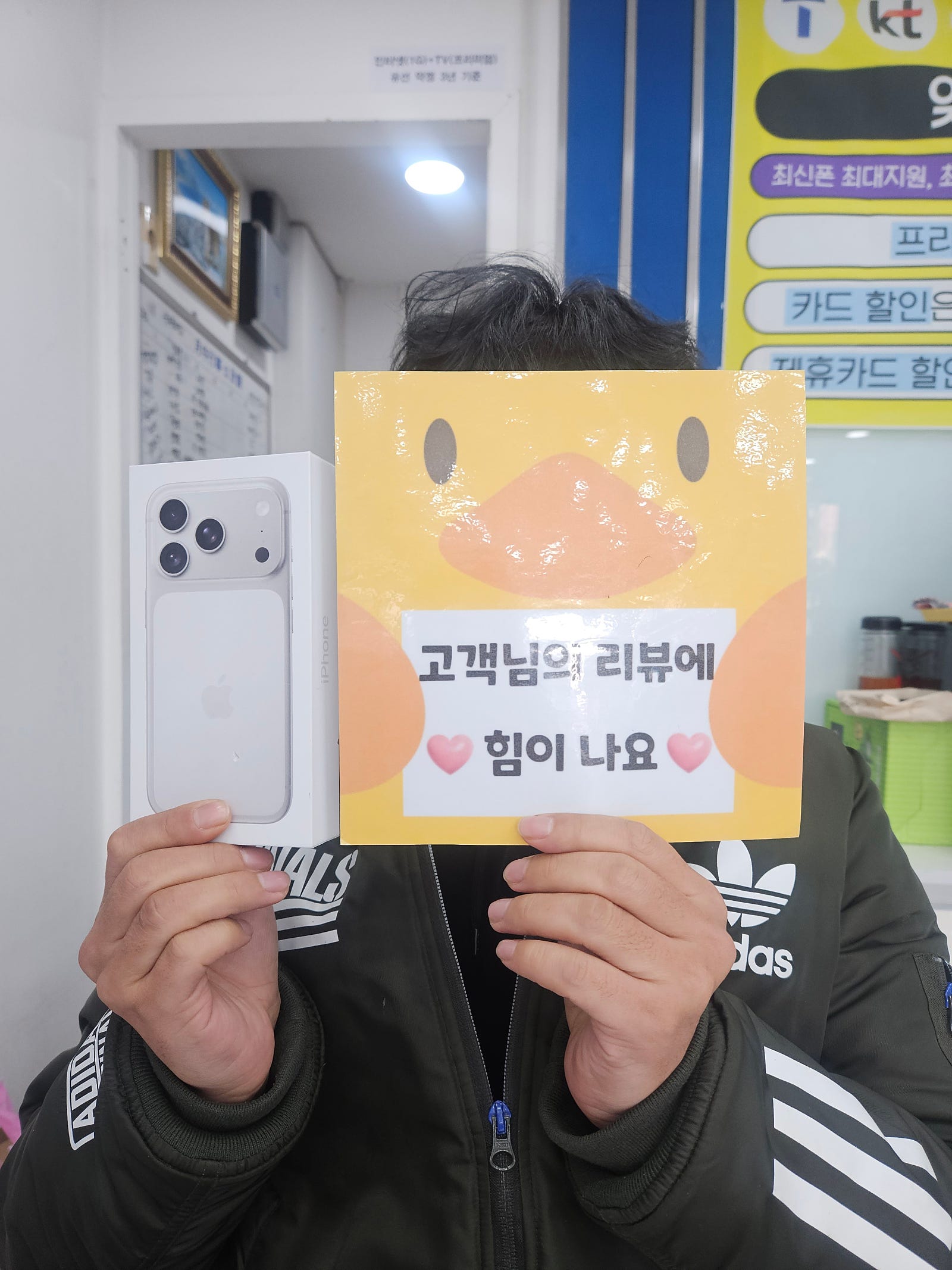 옆커폰양산점 넘좋아요