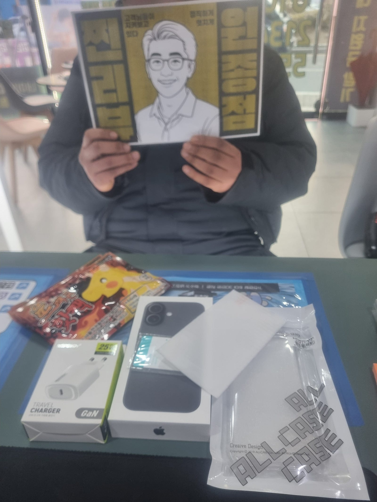 원종옆커폰 아이폰17 개통후기