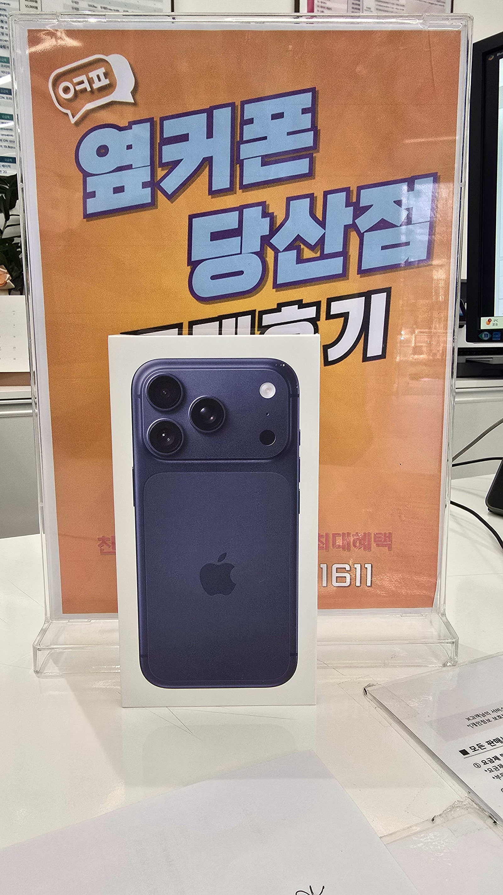 당산점 구매 후기