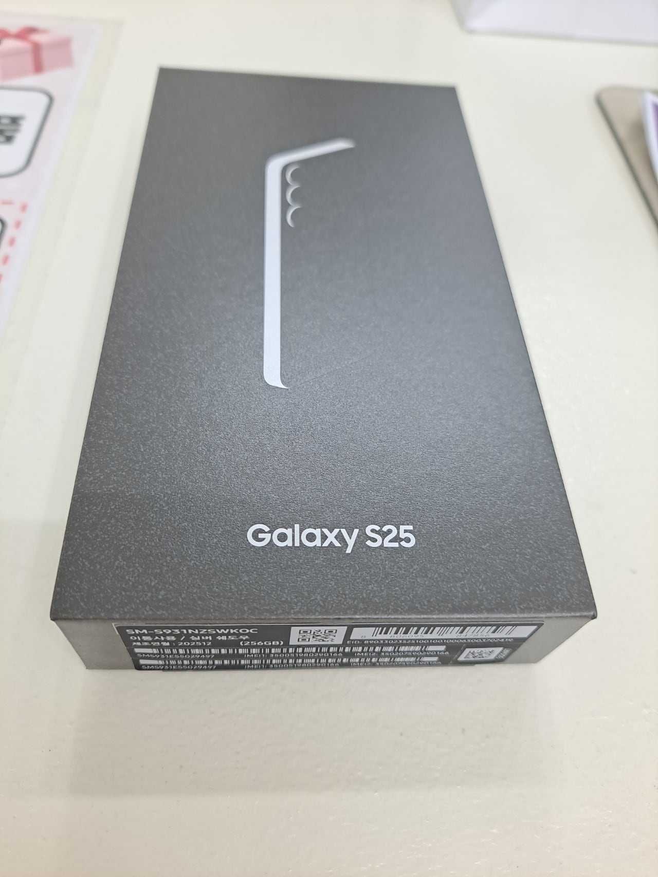 제주 삼도일도점에서 개통했습니다