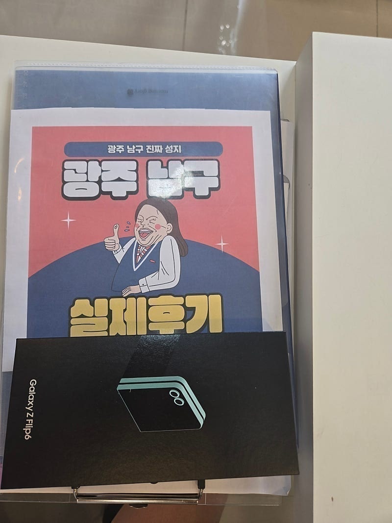 광주봉선점 강추해용!!