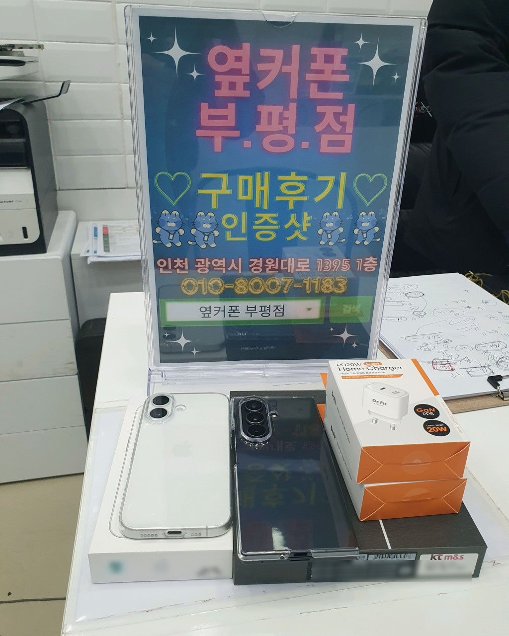 2대 좋은 조건에 대려갑니다