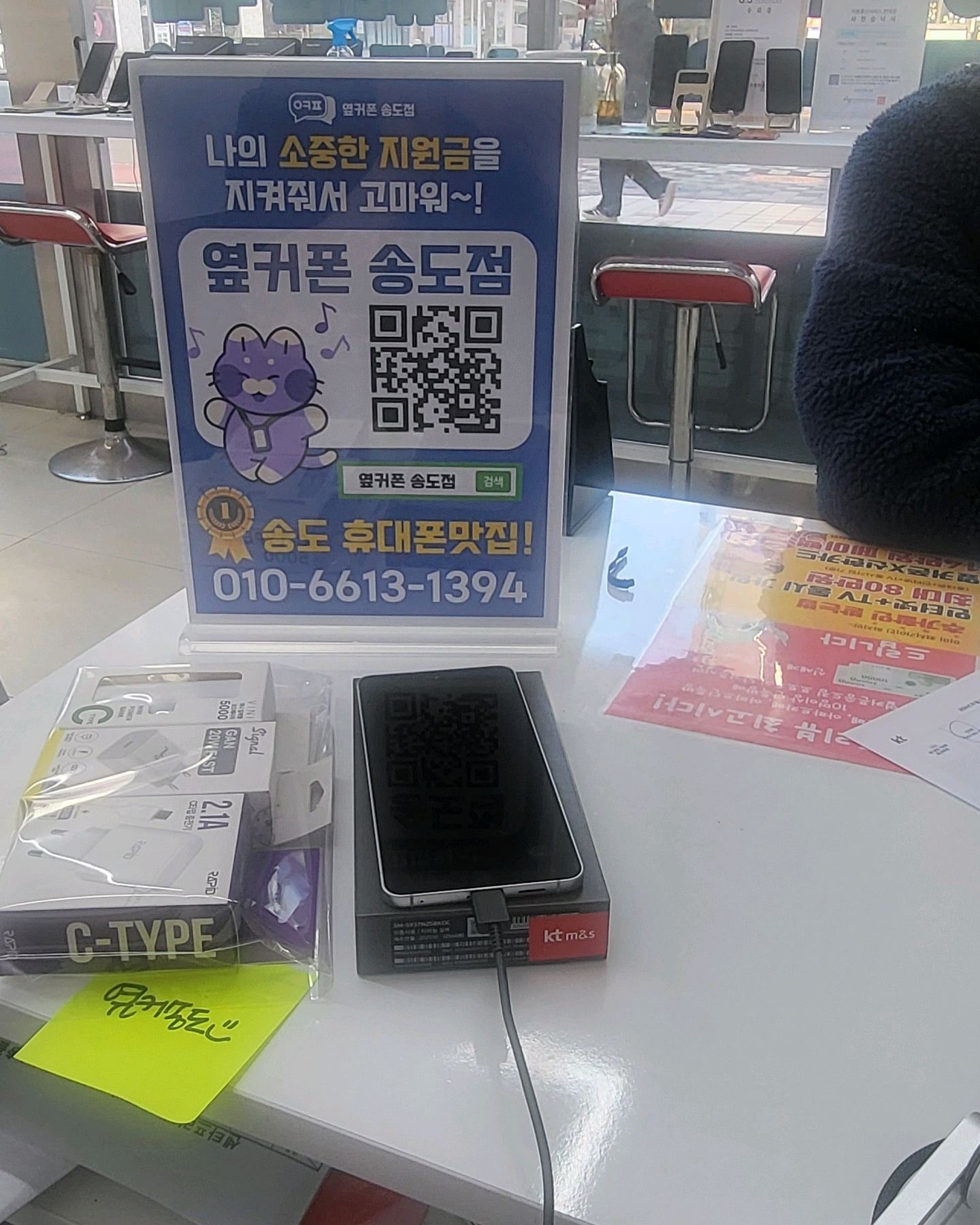 엣지로 저렴하게 구매했어요