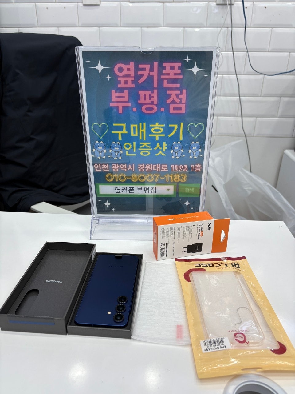 색감 너무 이쁘네요
