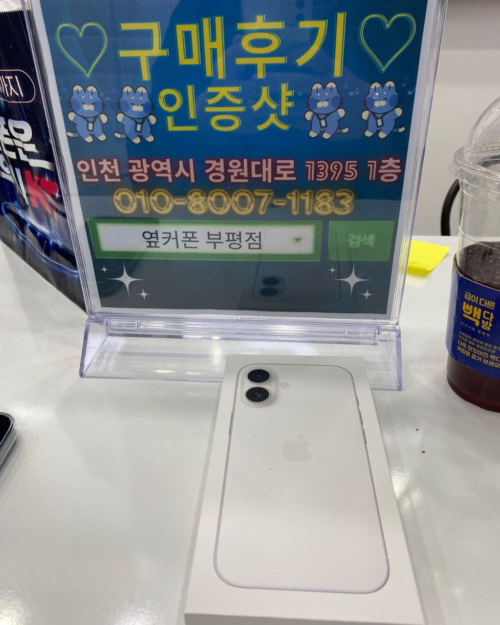 쌉니다!
