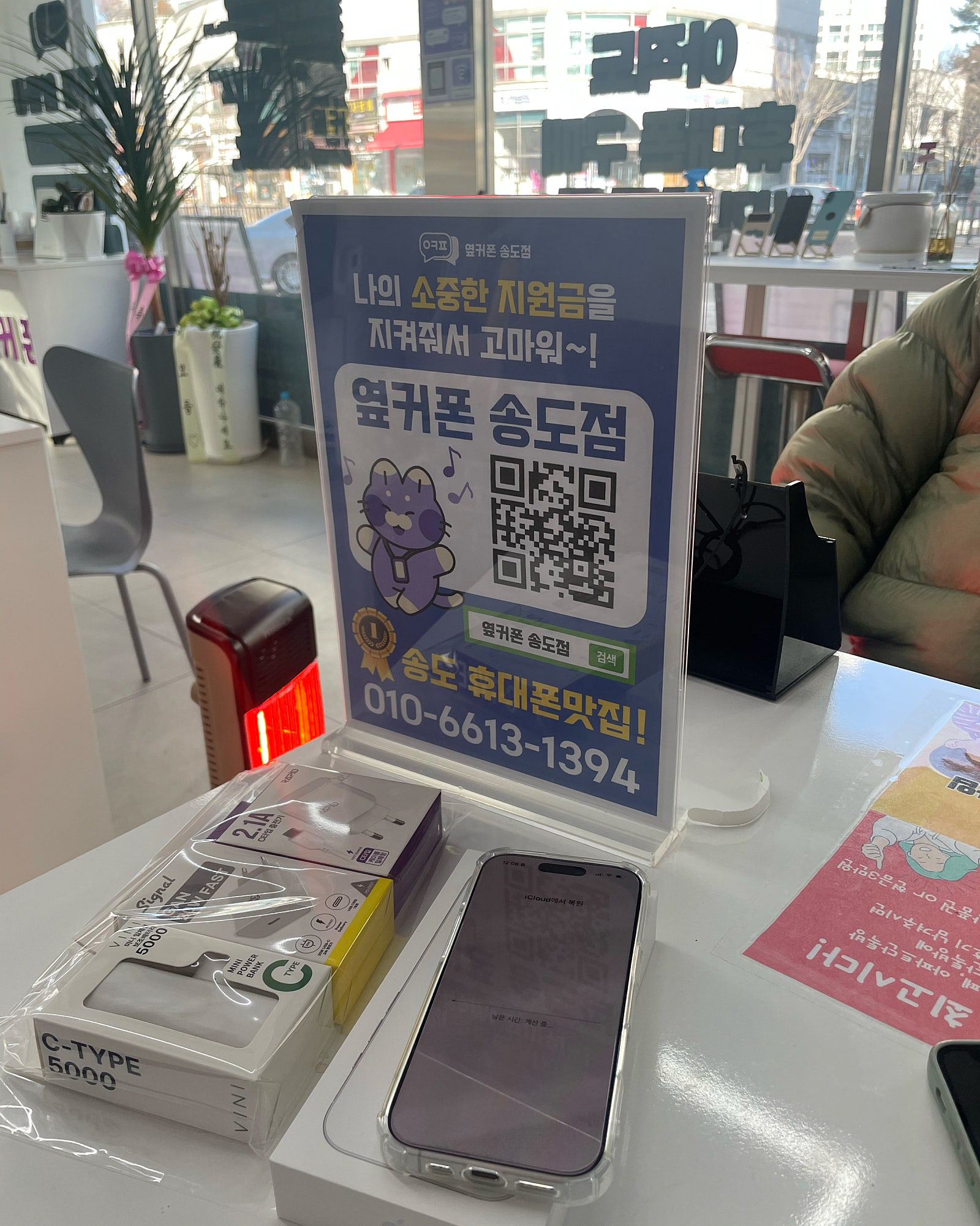 투명함을 넘어서 자선사업하시는줄알았던 금액