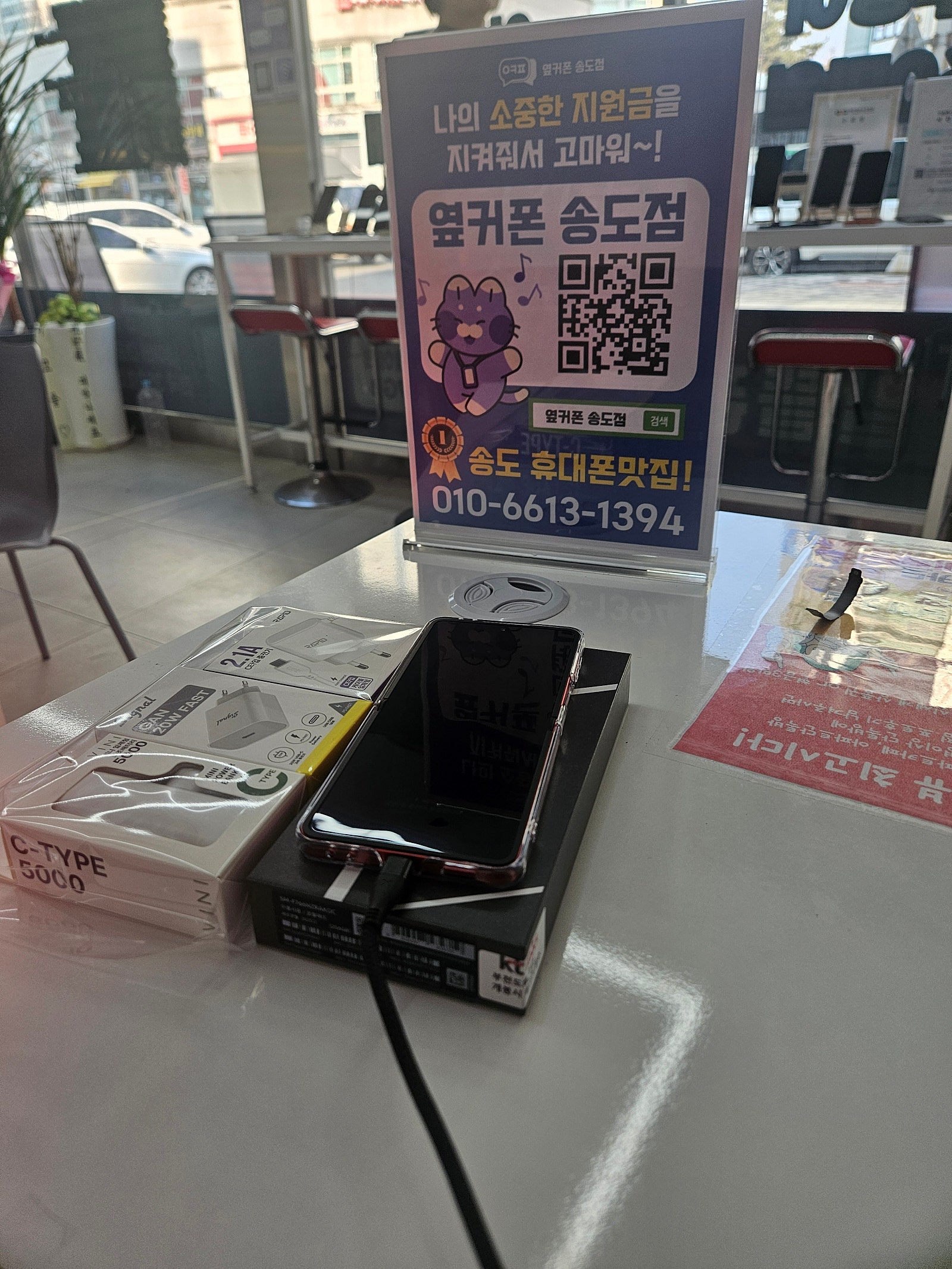 이번에도 여기서바꿨어요