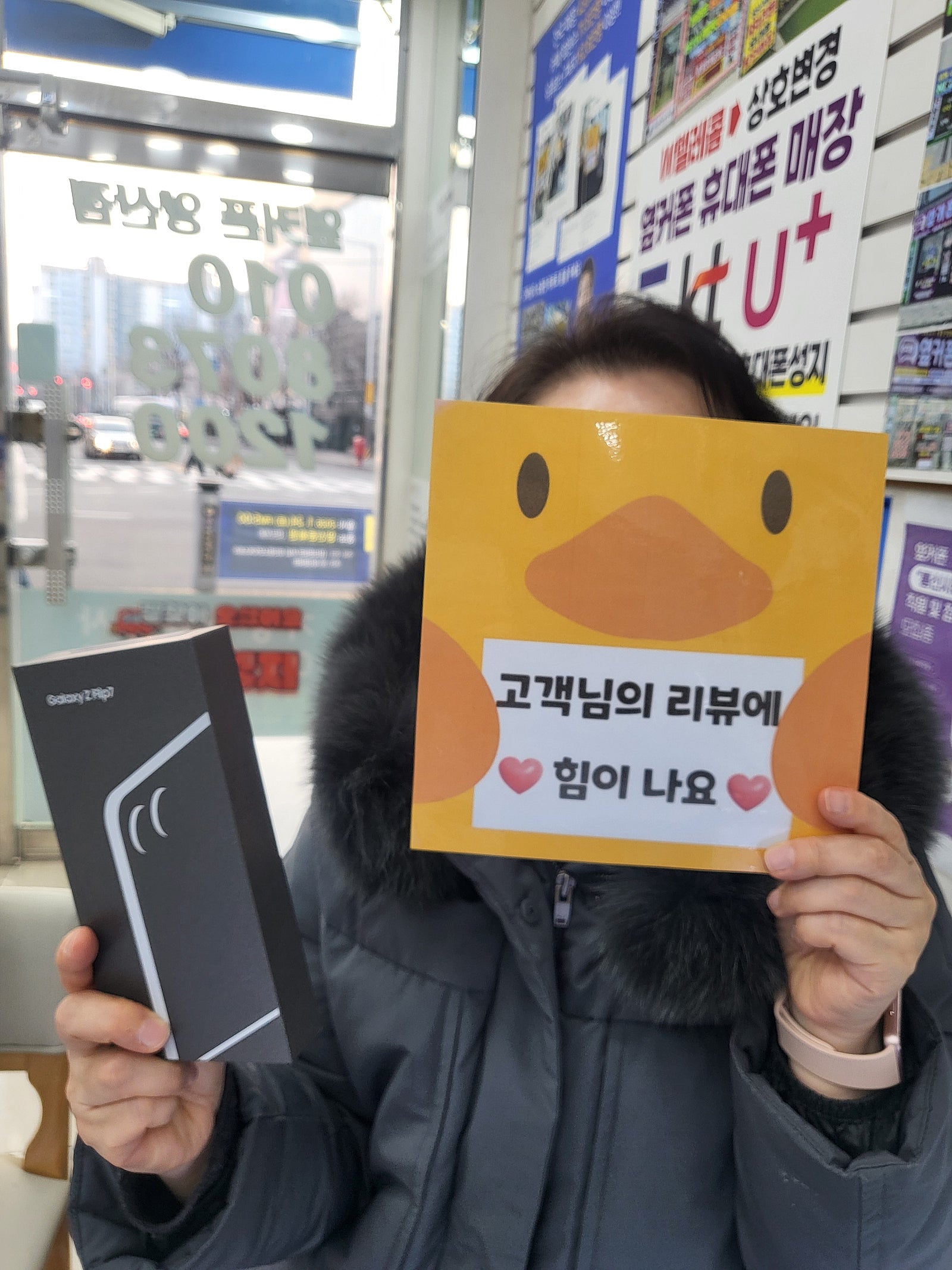 양산점20년째 단골입니다
