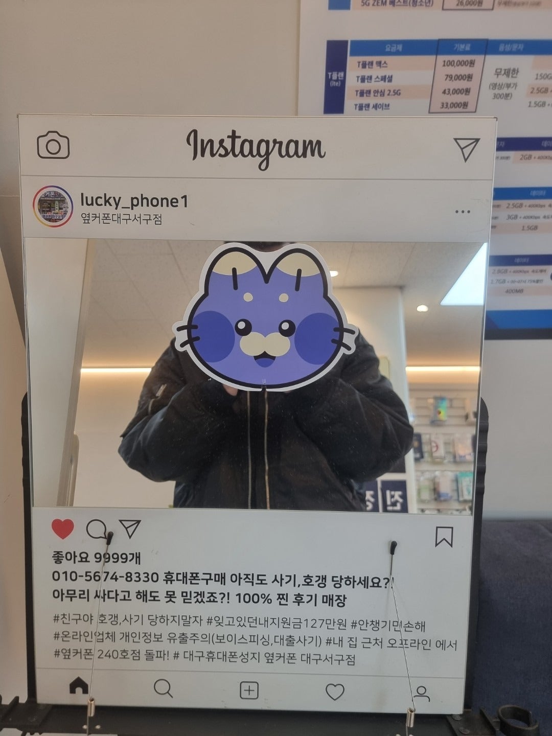 아이폰17프로 옆커폰 대구서구점에서 구매햇습니다~