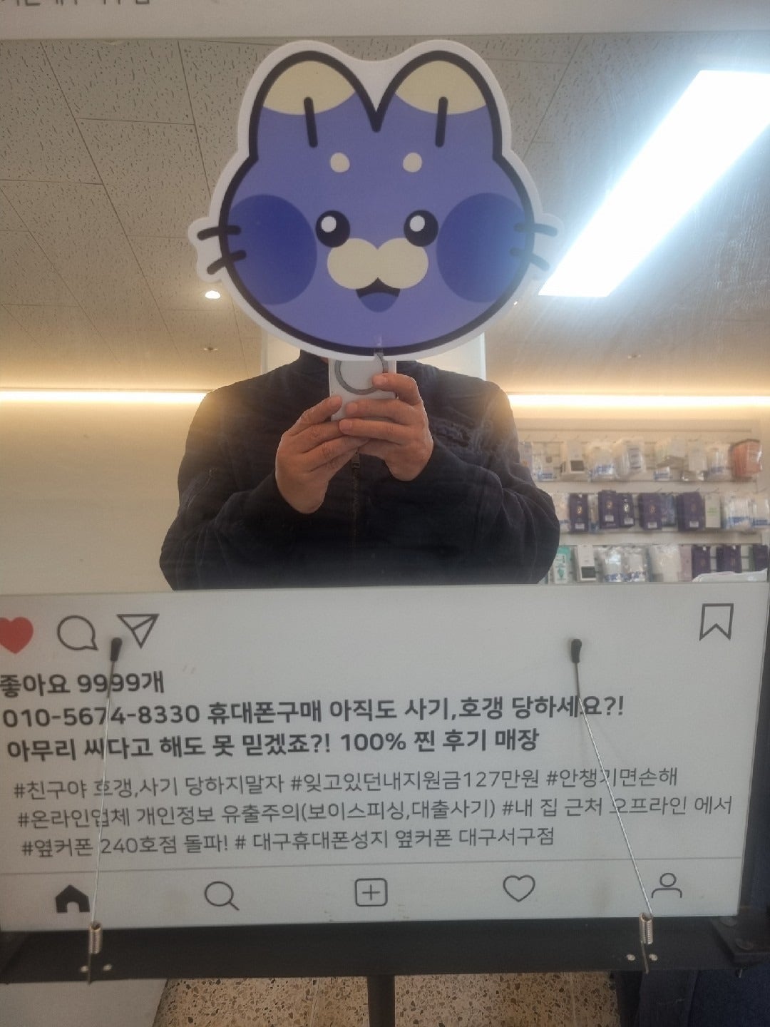 아이폰17 대구서구점에서 구매후기 올립니다~