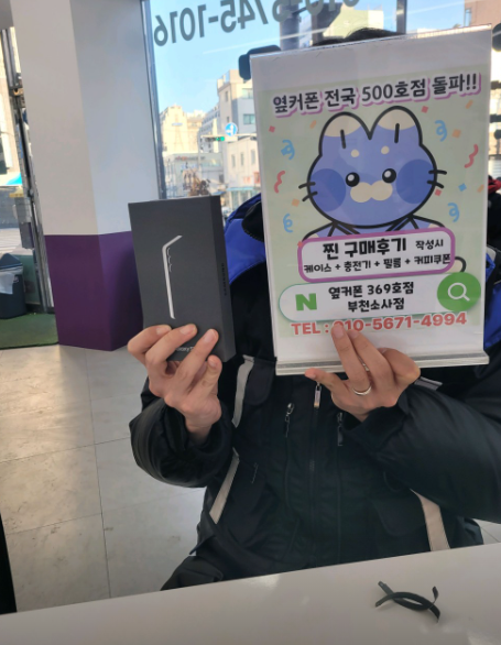 소사점에서 S25 0원행사 좋네요~