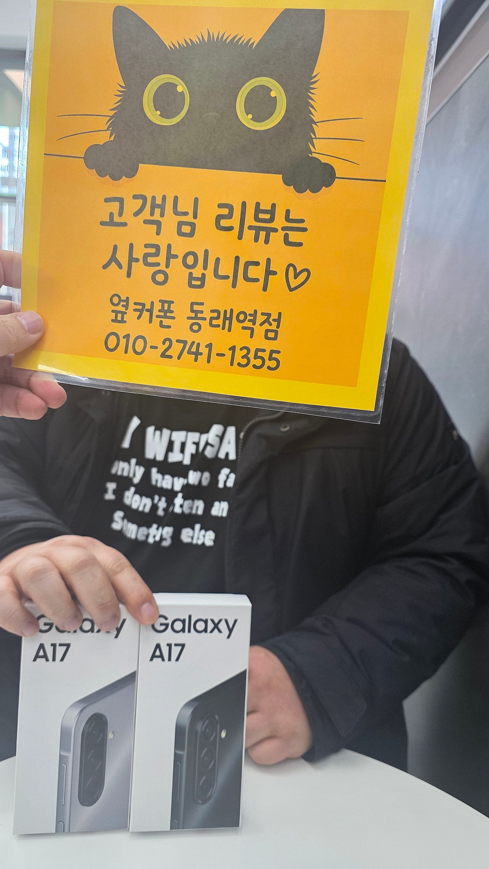 부산휴대폰성지 옆커폰동래역점 갤럭시 a17후기