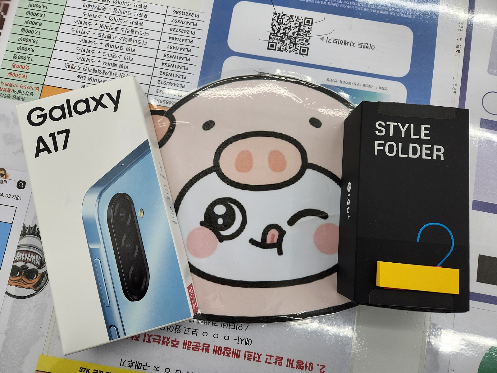 옆커폰 밀양점 방문후기!
