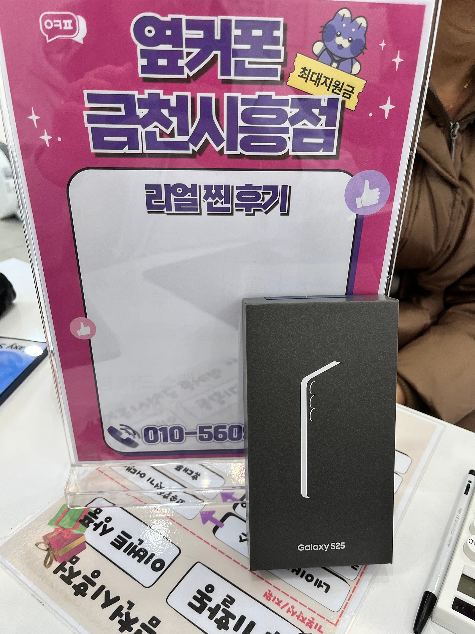 금천시흥점 좋아요