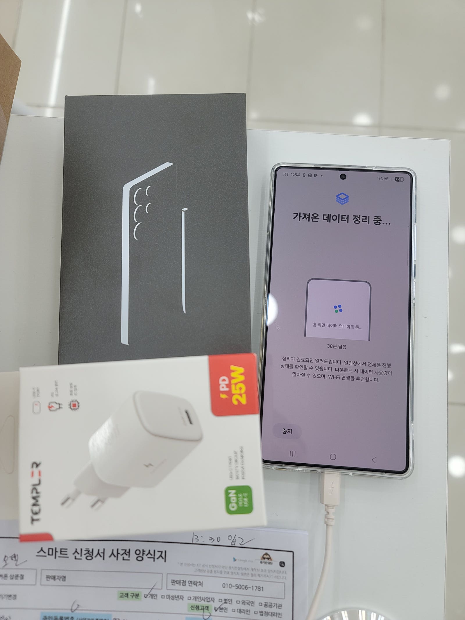 밀양옆커폰 진정한휴대폰성지 입니다