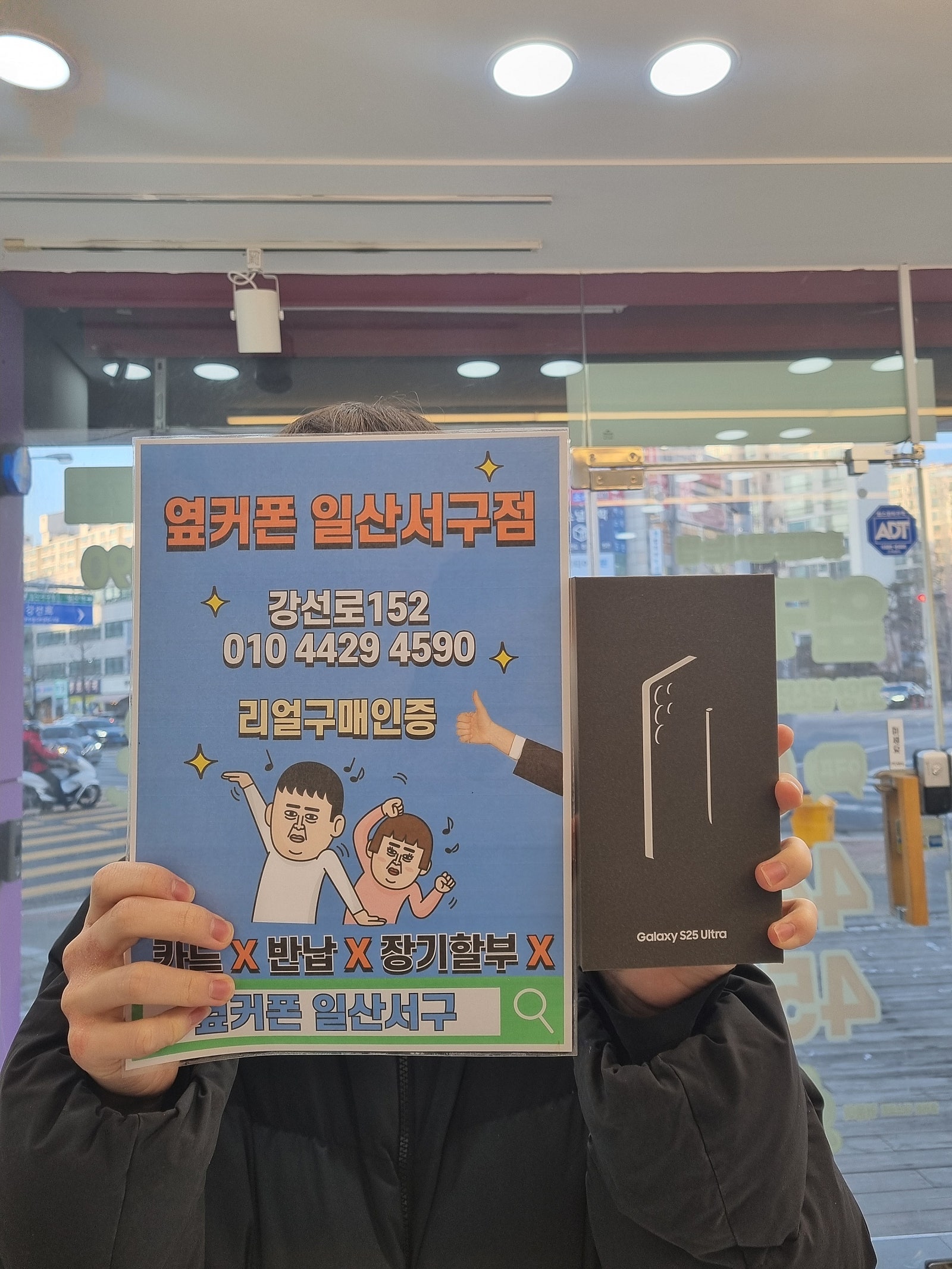 휴대폰 인터넷 TV 싹 바꿨어요