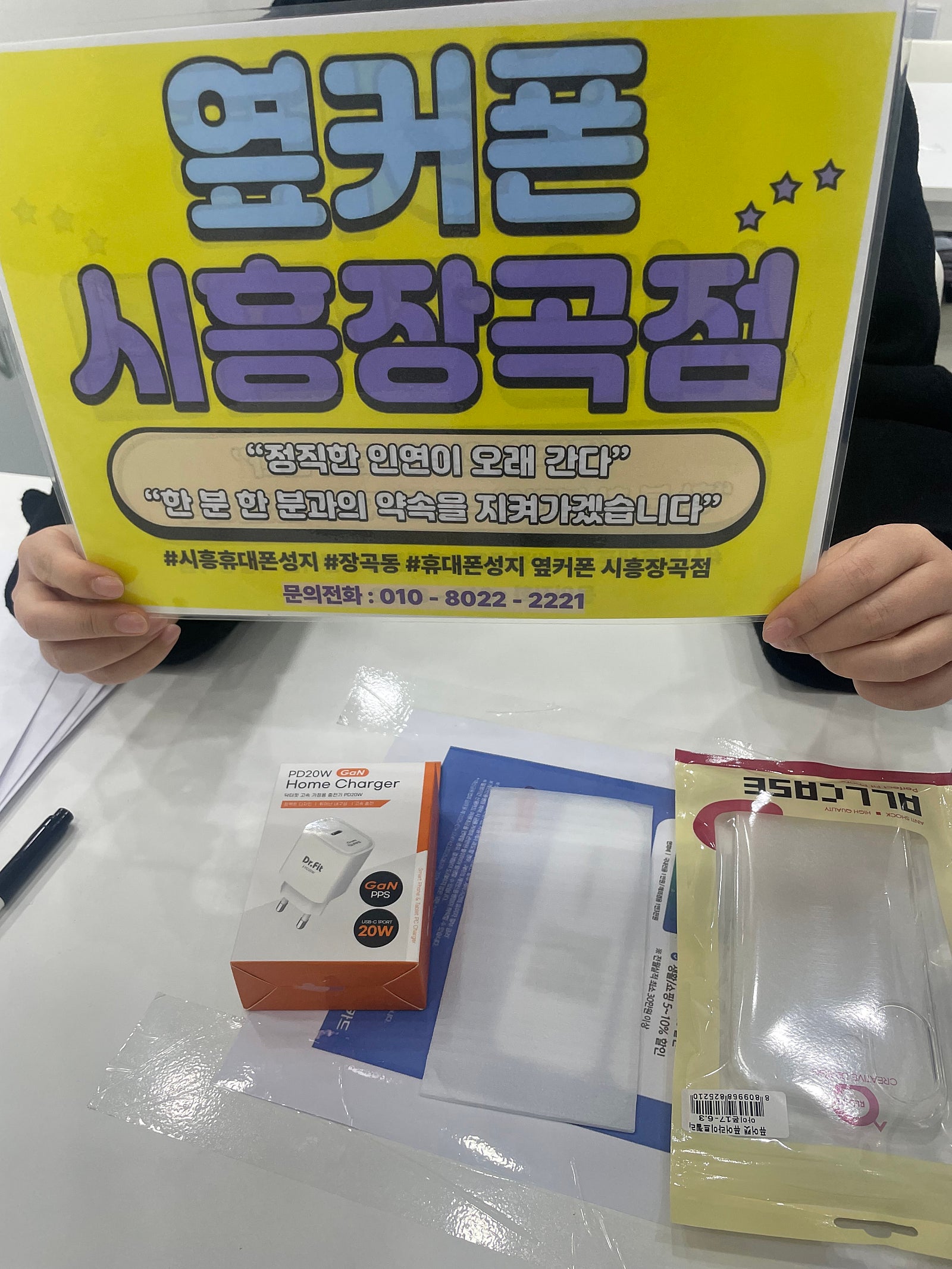 시흥성지시세 여기1등맞네요