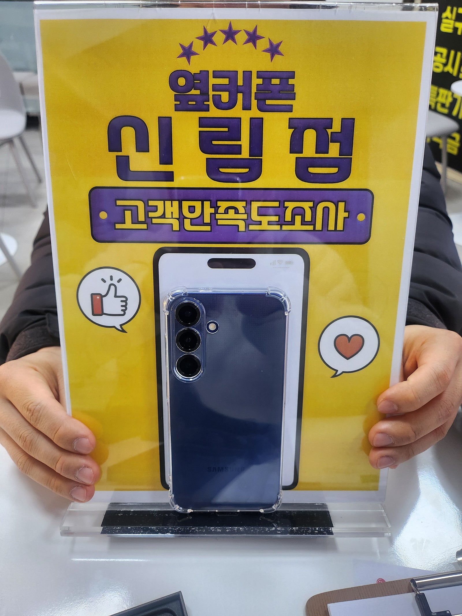 1개월 발품결과 신림점 구매후기!!