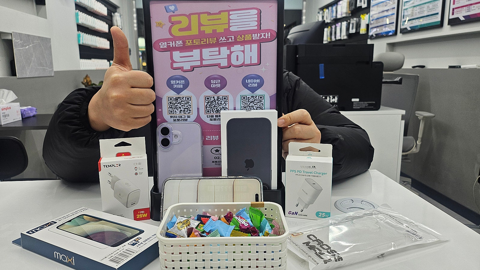 옆커폰 북가좌점 서대문 응암 은평구 아이폰17 구매 후기