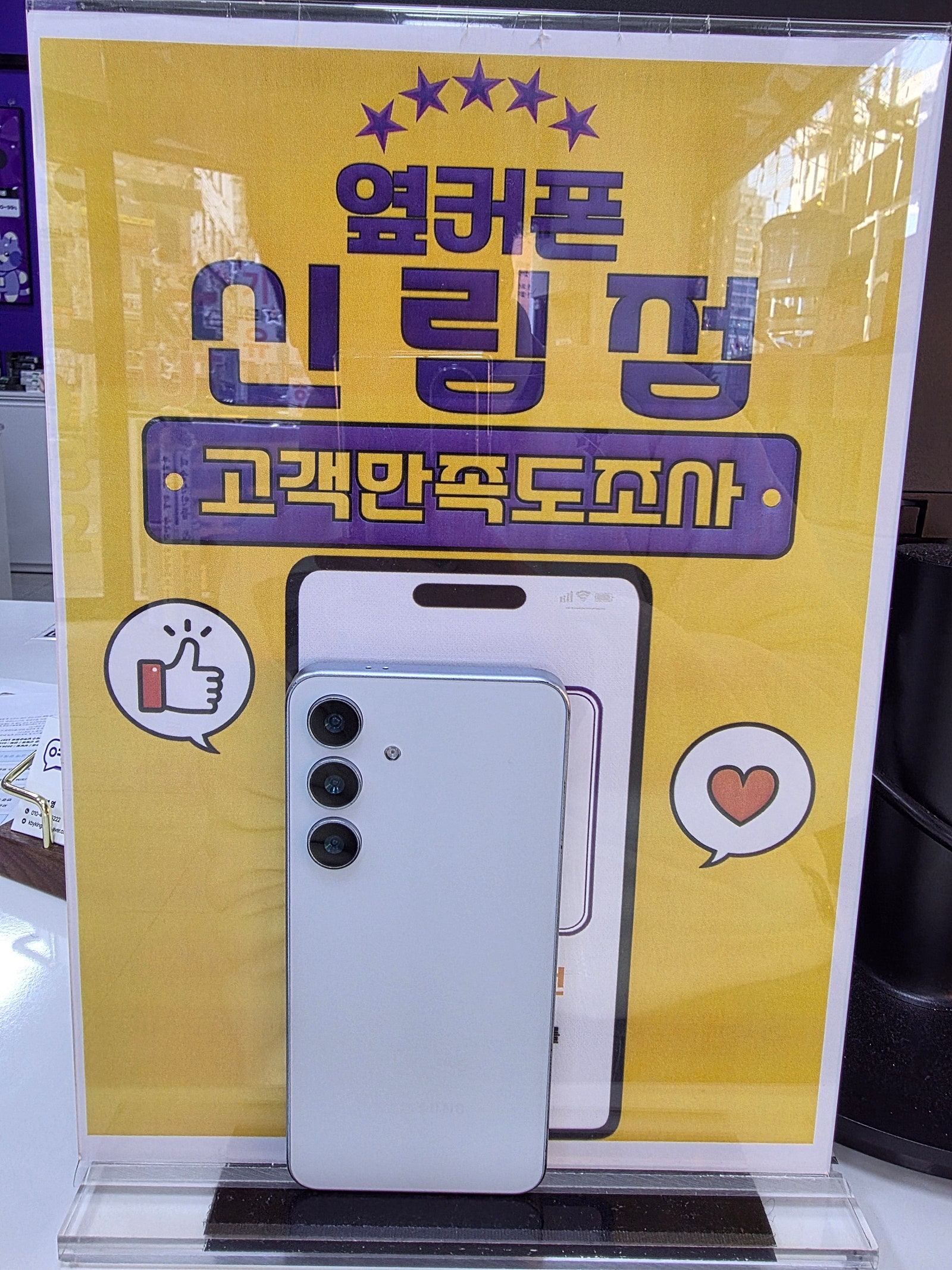 신림점 꼭 한번 보세요.