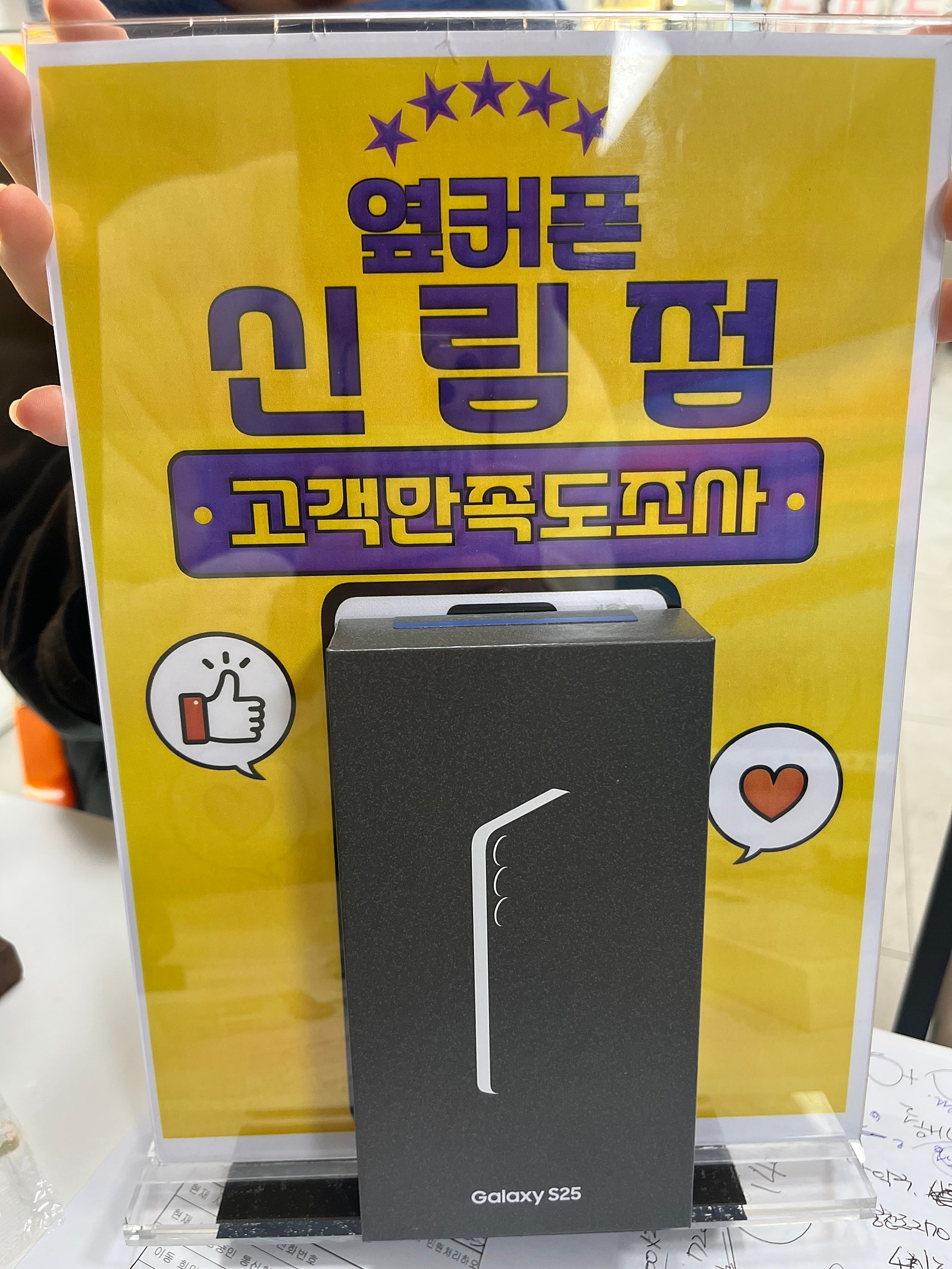 신림점 아이폰17 구매 미쳤다!!!