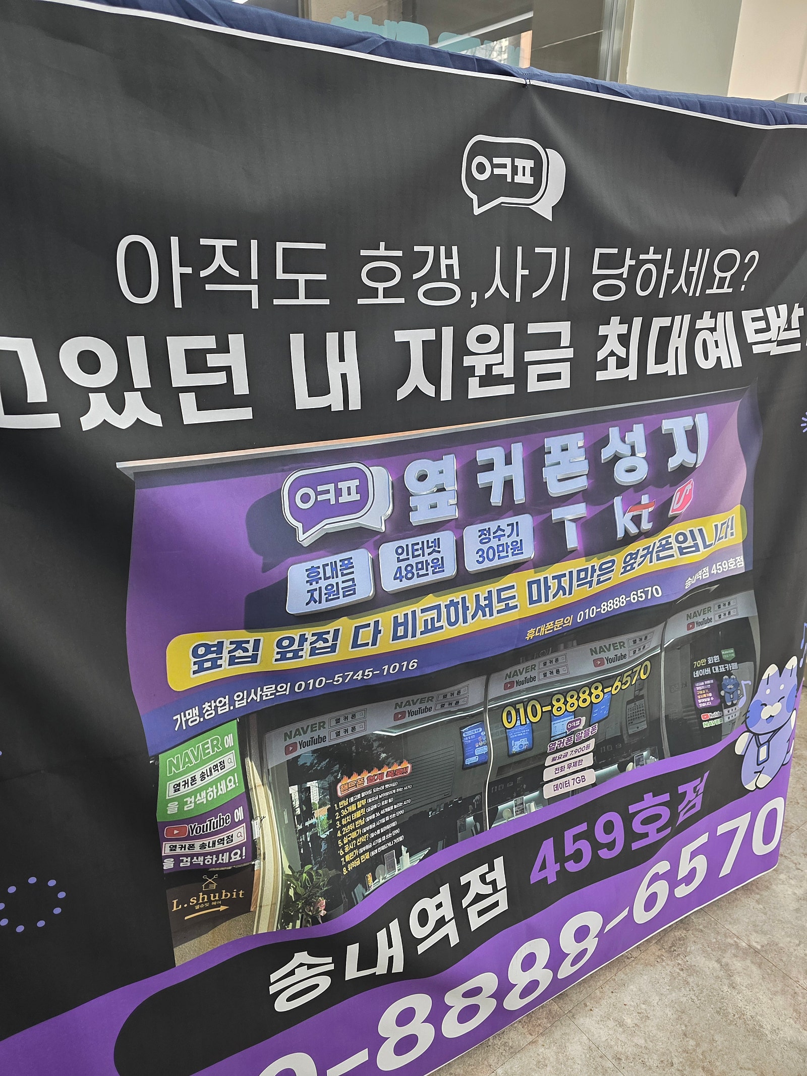 송내왔어요