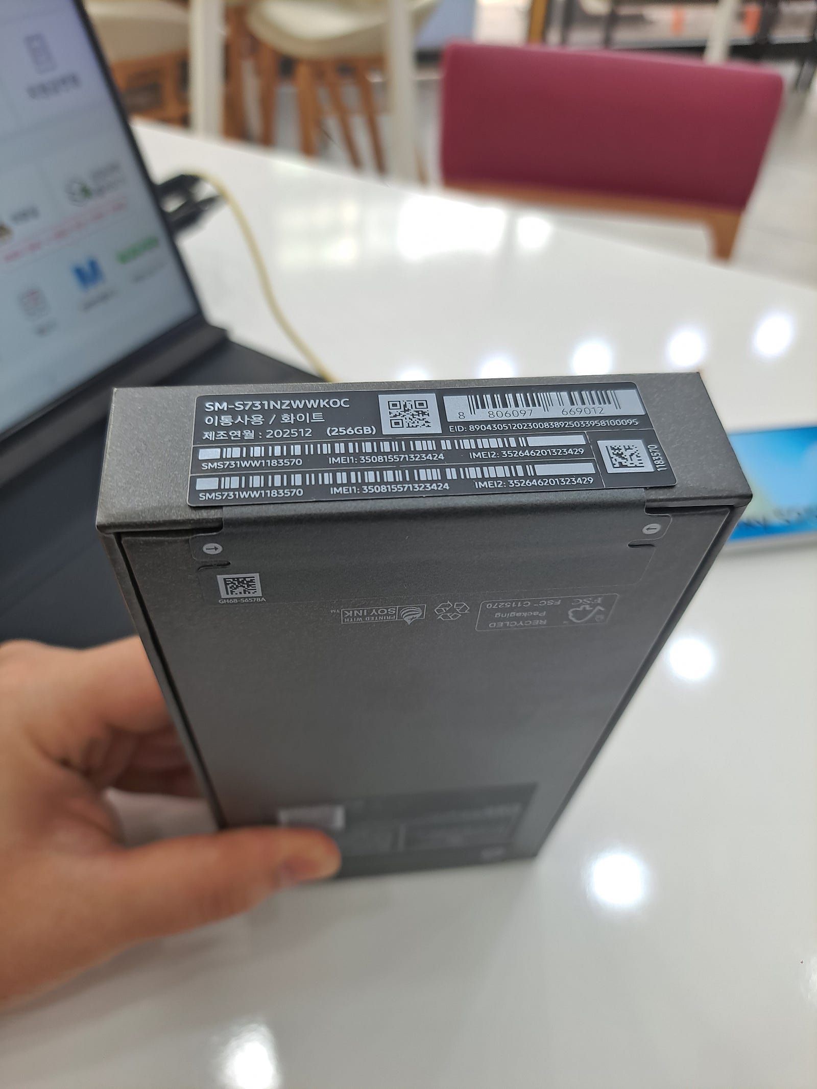 옆커폰화정점 핸드폰 교환