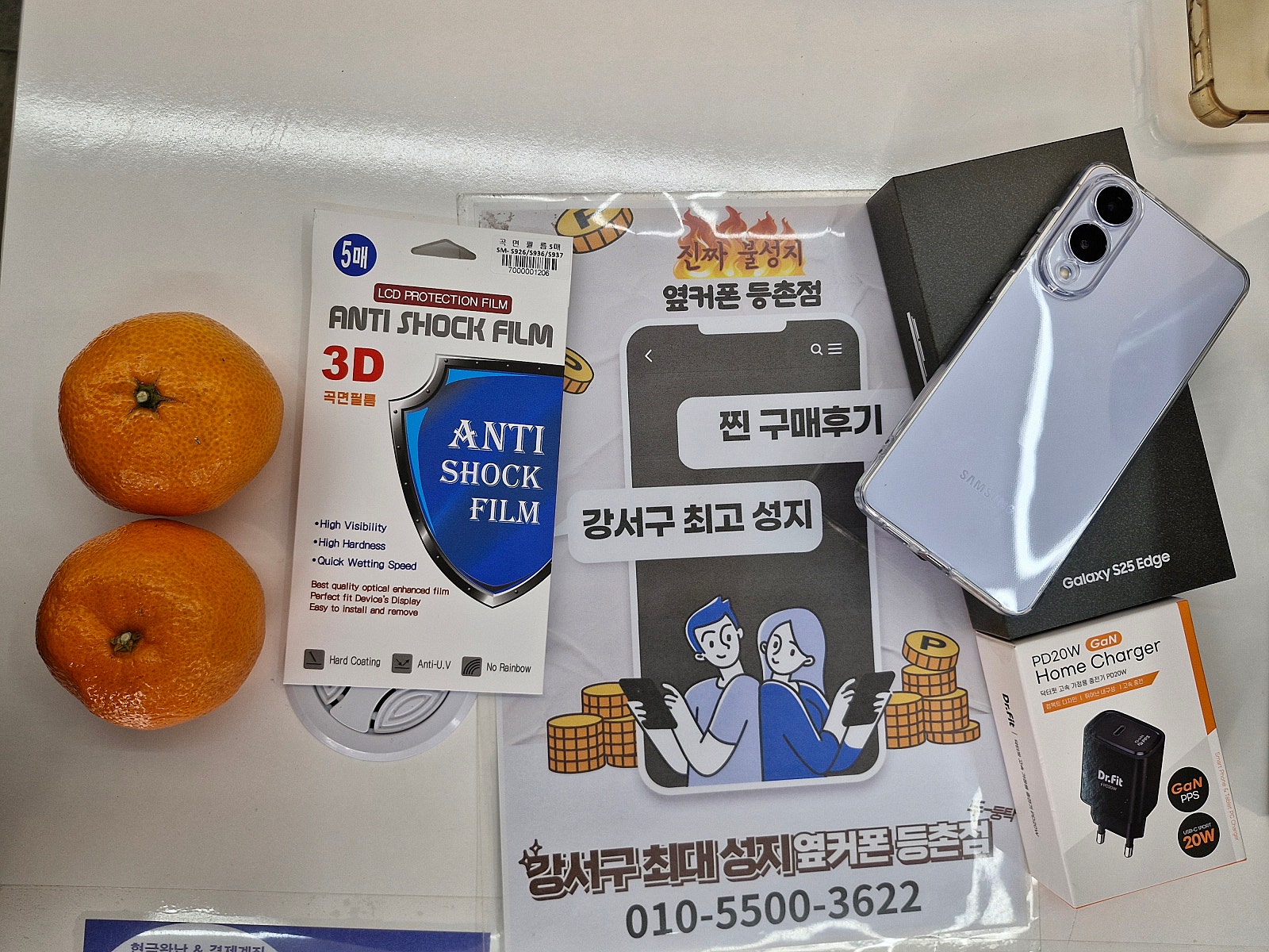 등촌점 리얼후기