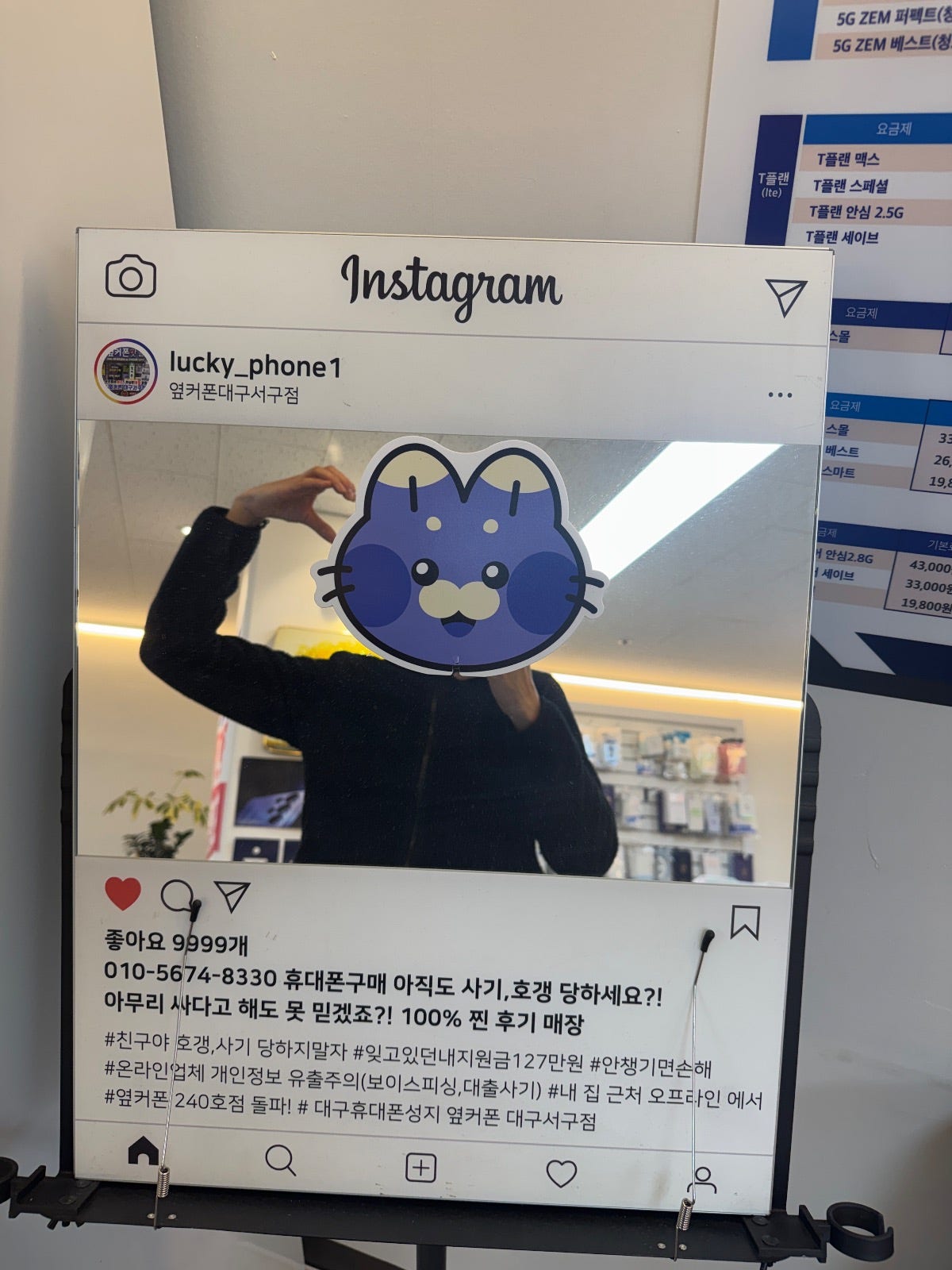 S25 대구서구점에서 구매했습니다~