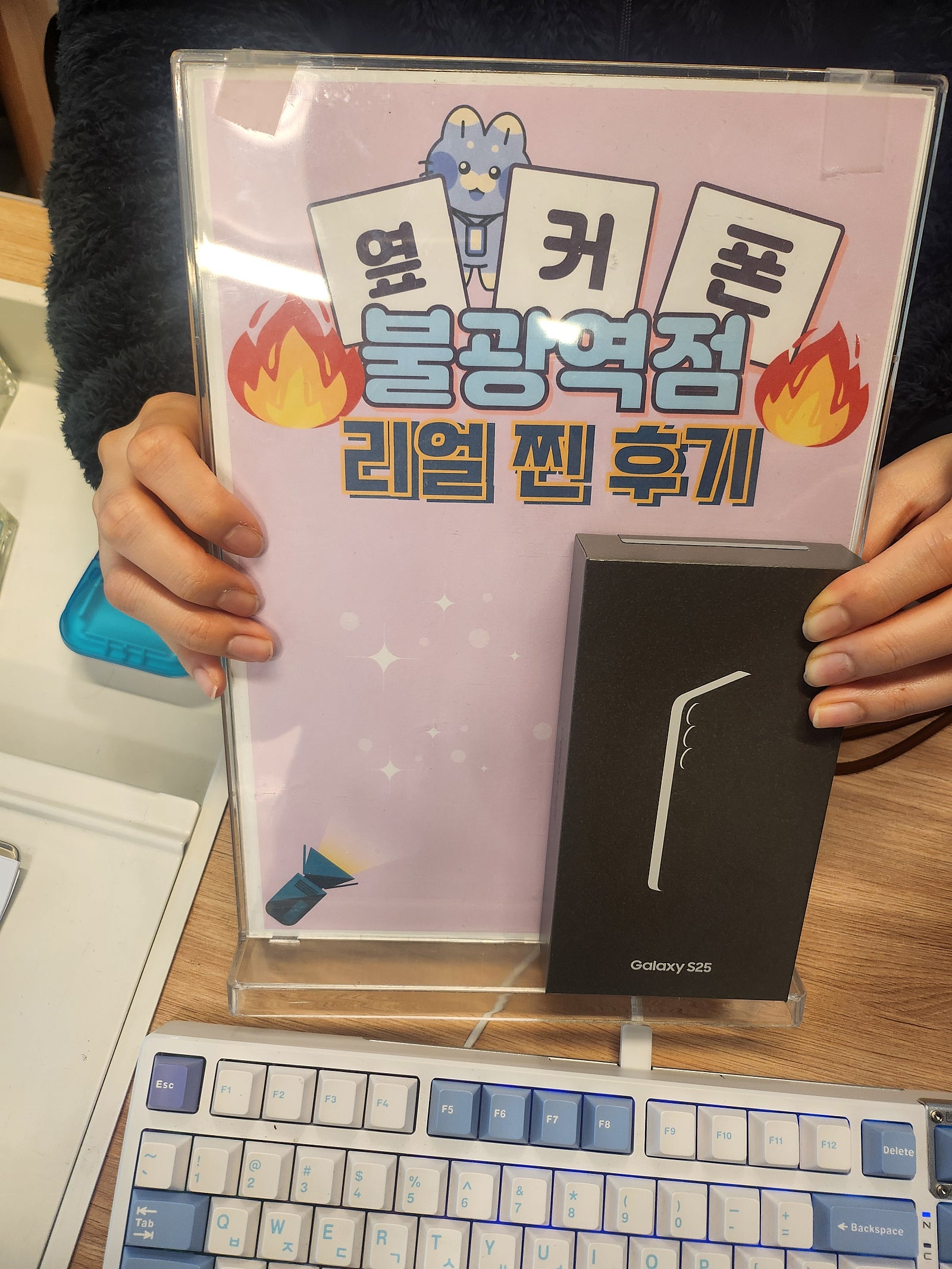 불광역점 S25 구매완료~~!