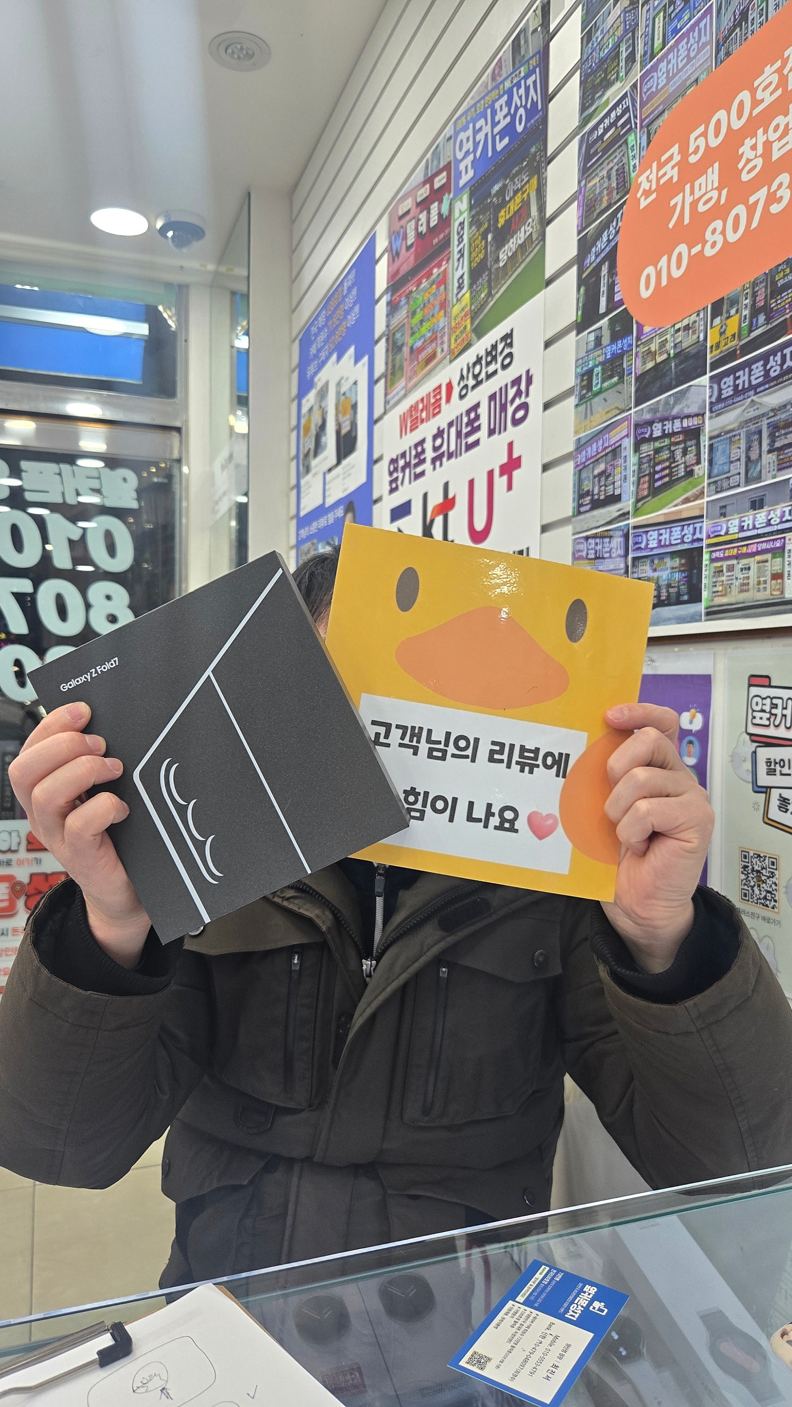 양산점 구매후기