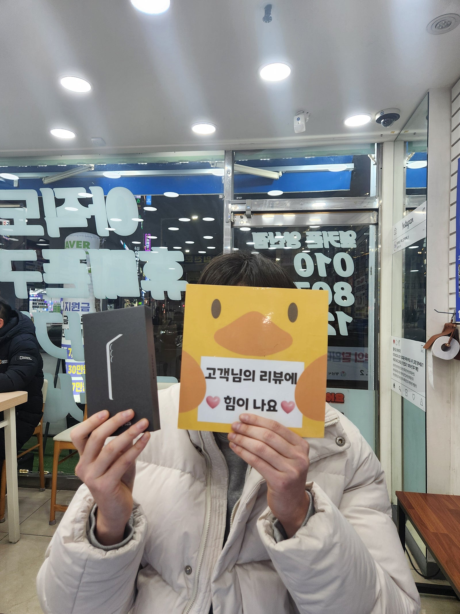 양산성지 옆커폰 최고
