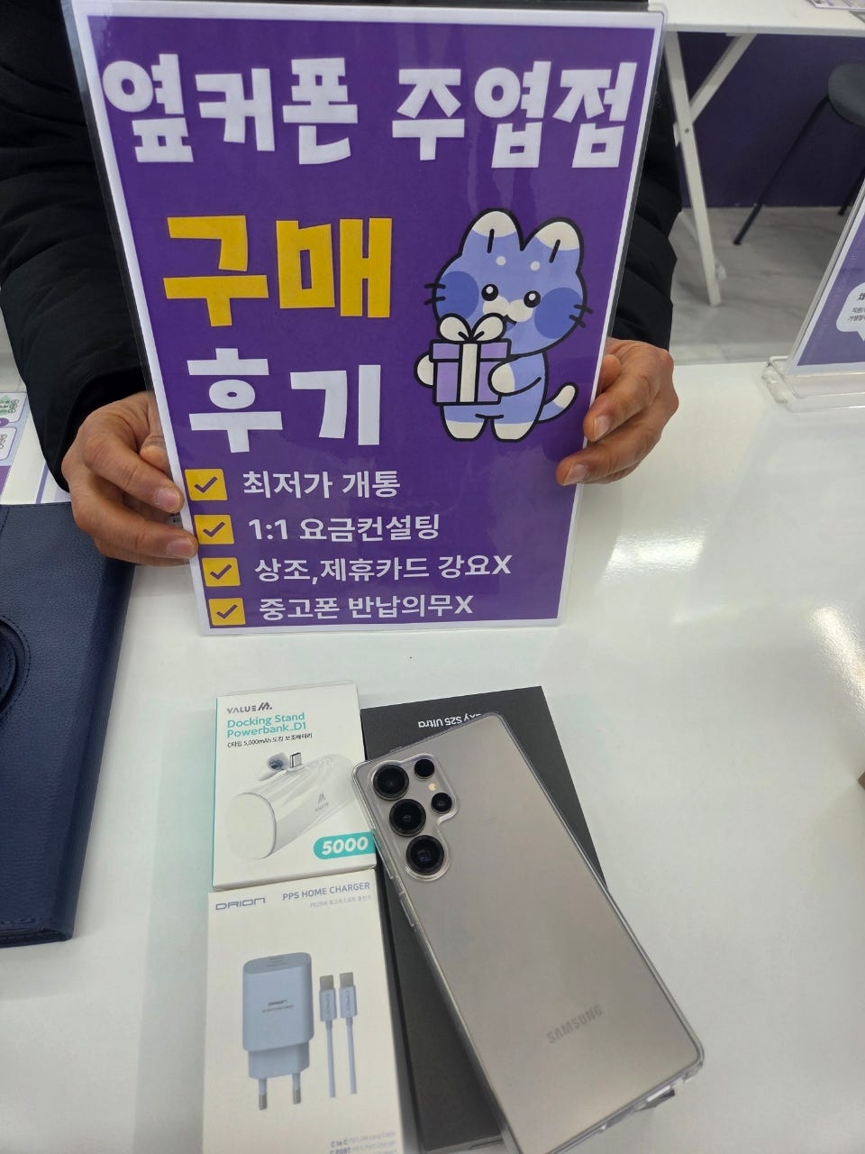 주엽점개통했어요
