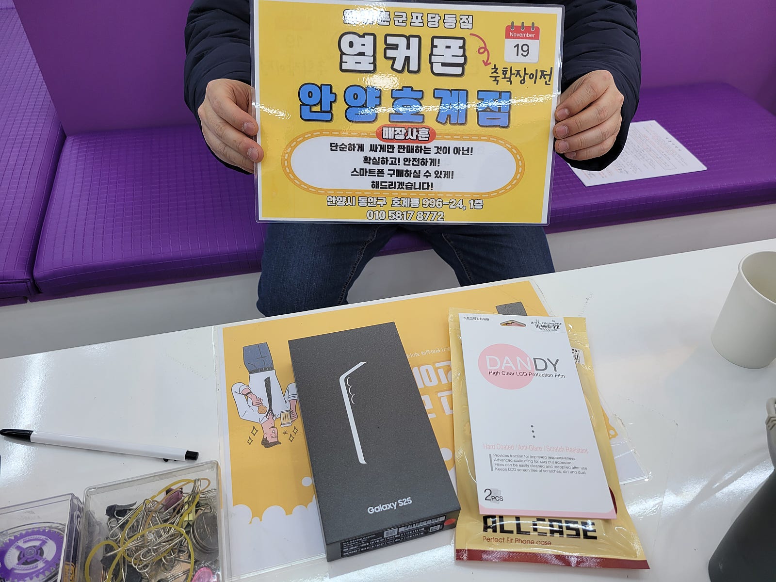 월요일 lg기변 s25u 구매후기
