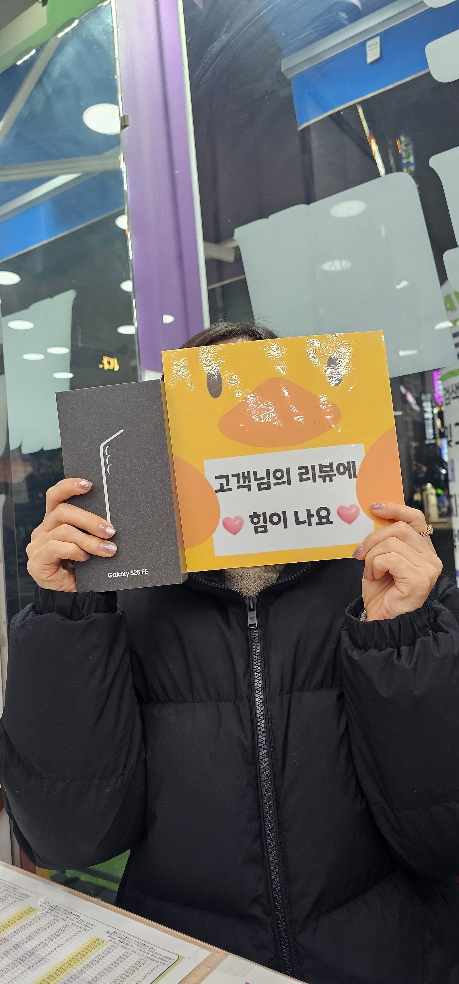 양산점 너무좋네요