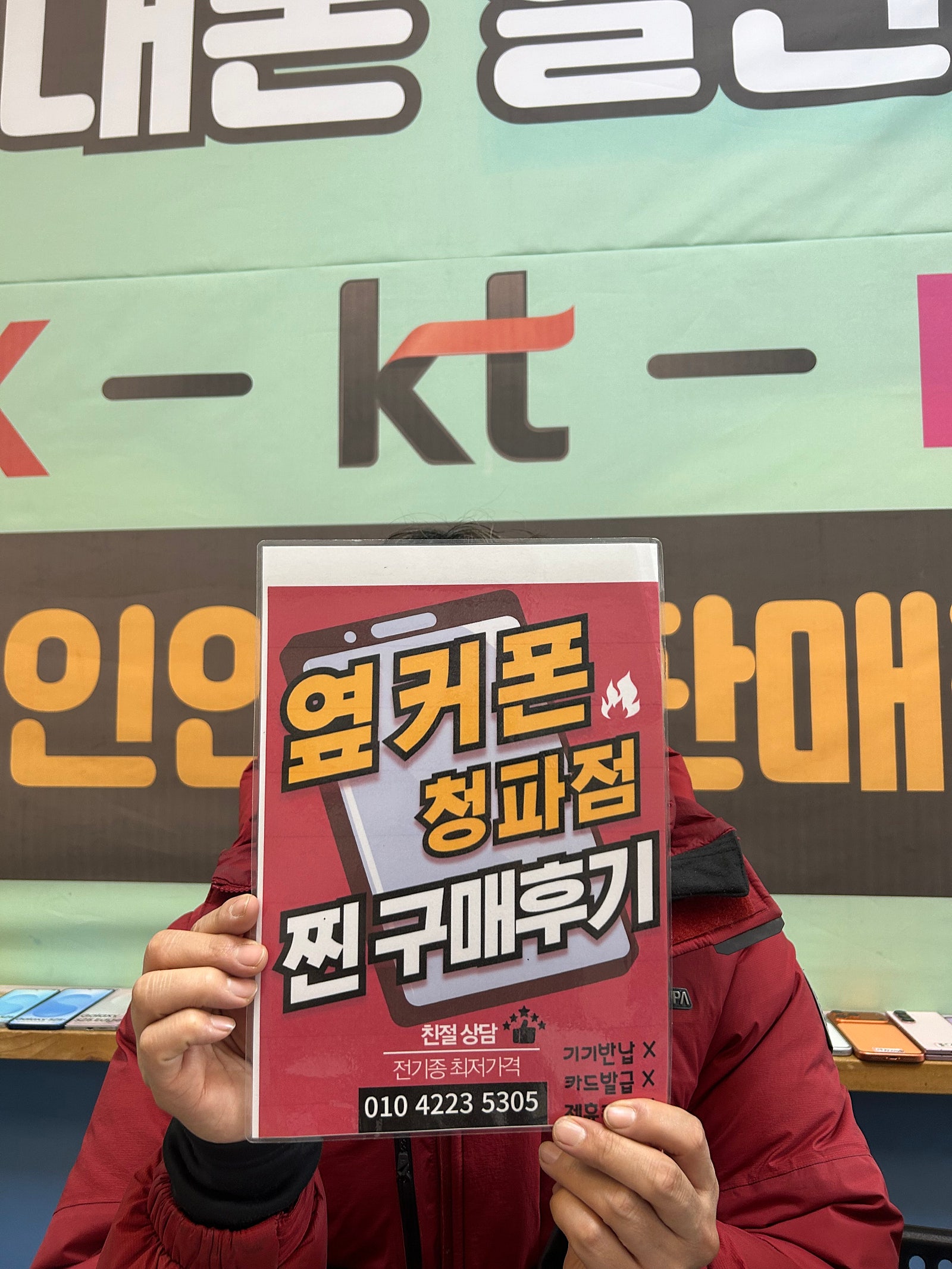 용산구 청파점 구매후기