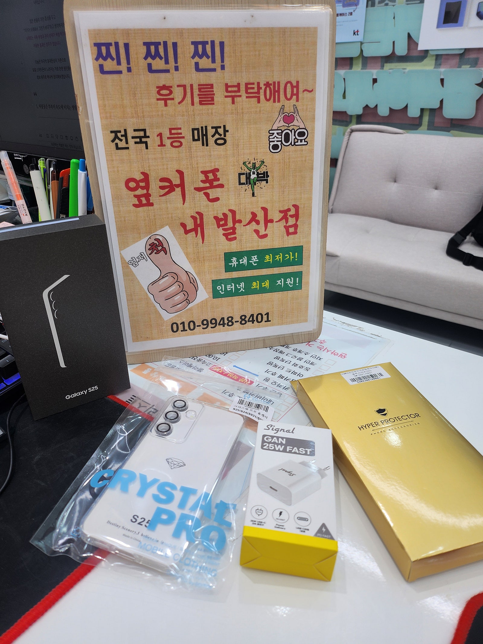 강서구 내발산점