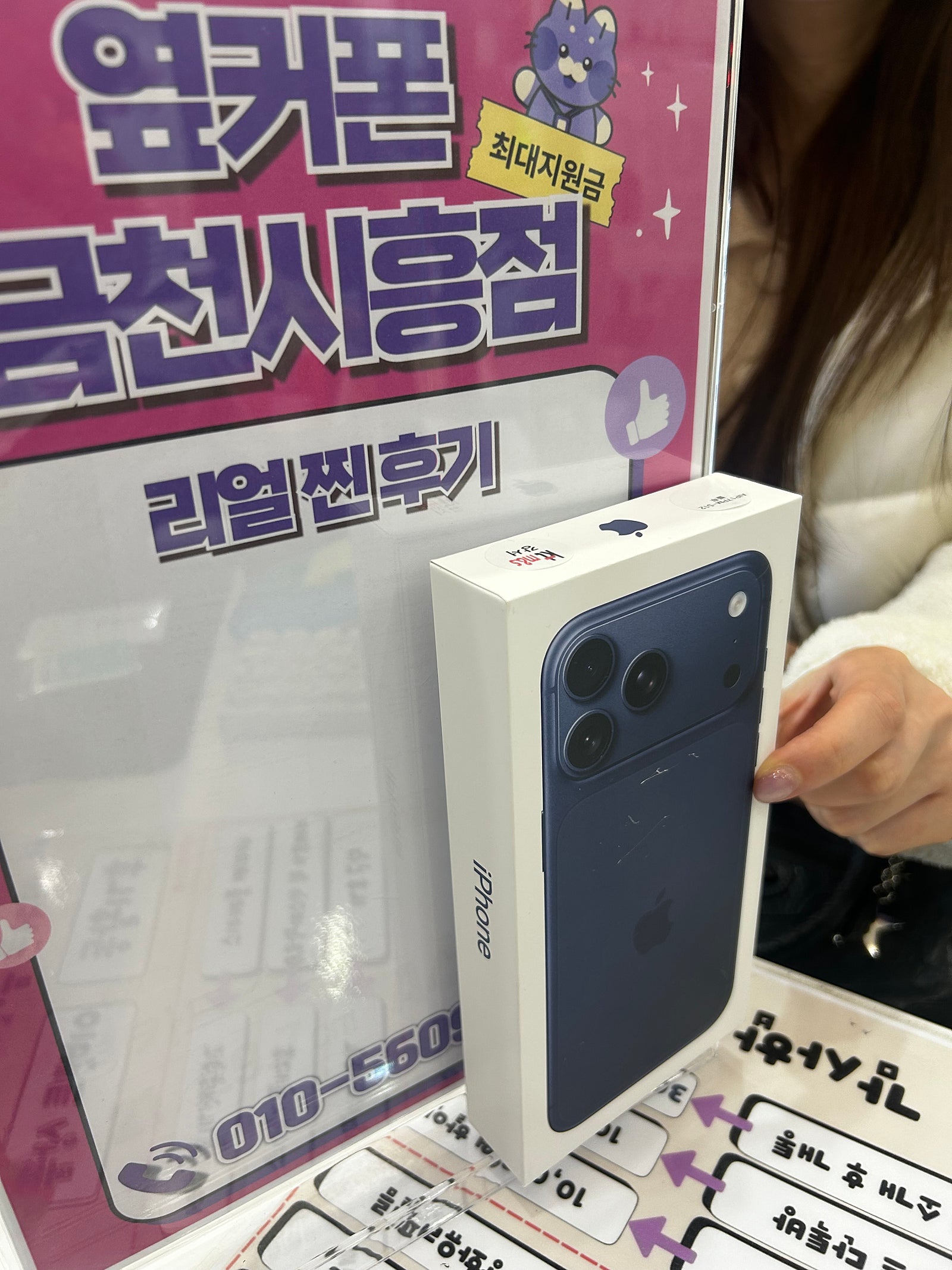 금천시흥점 좋아용