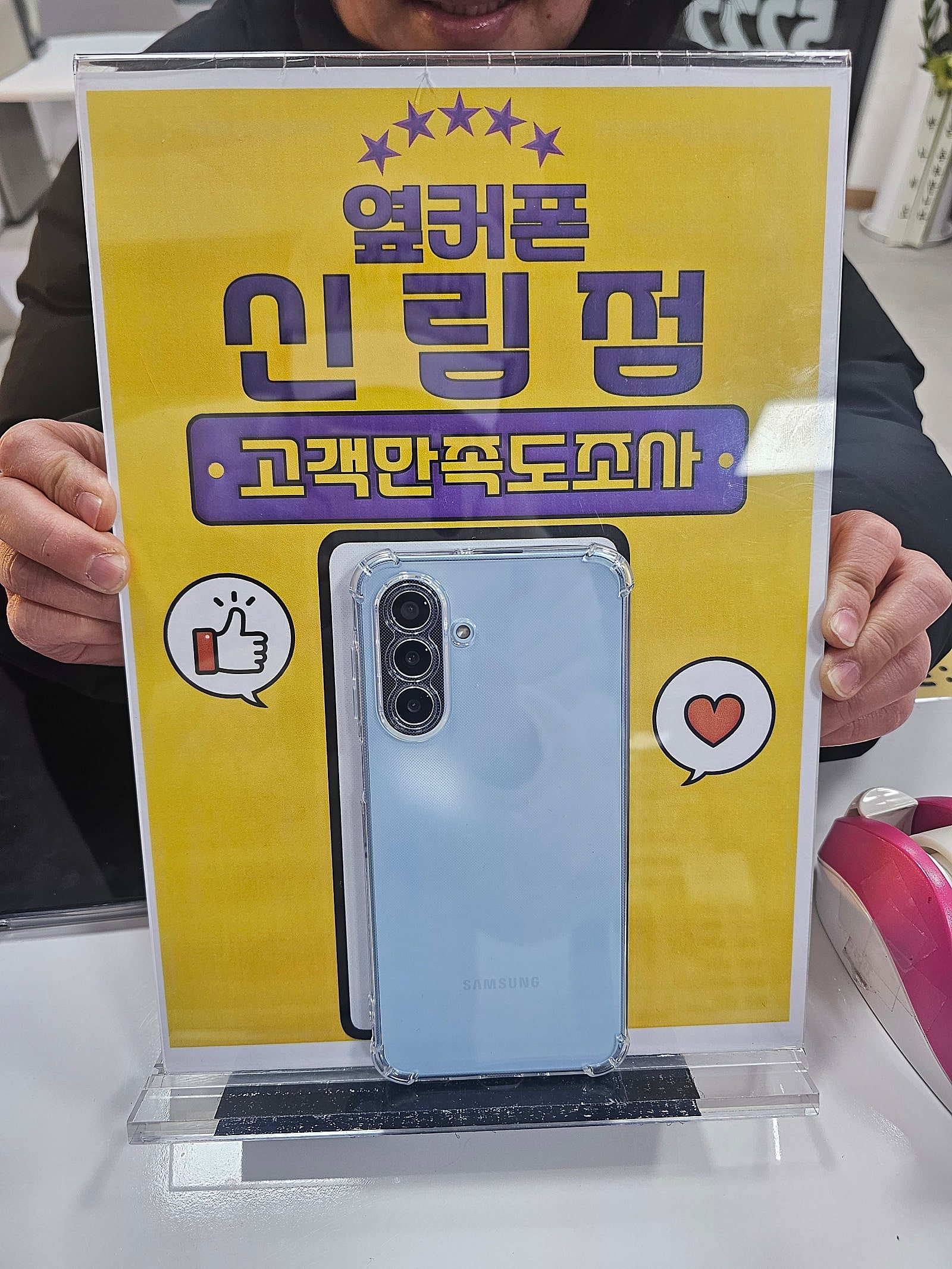 신림점 키즈폰 꽁짜!!