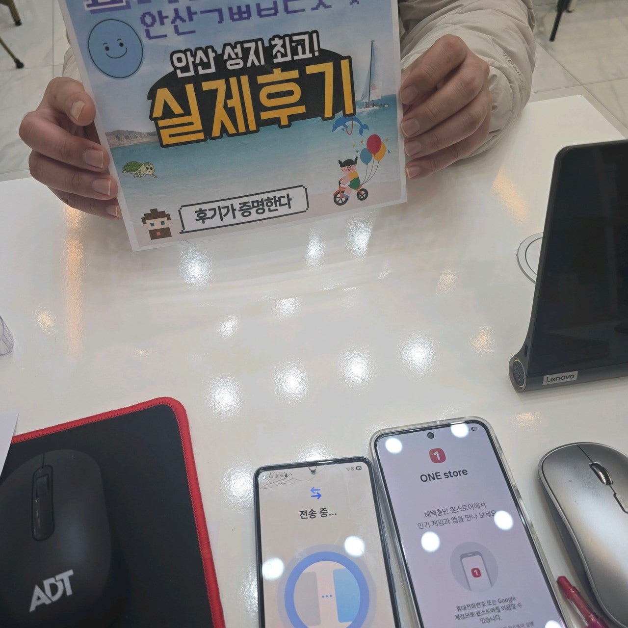 옆커폰안산초지점 어머님 핸드폰 샀어요~!