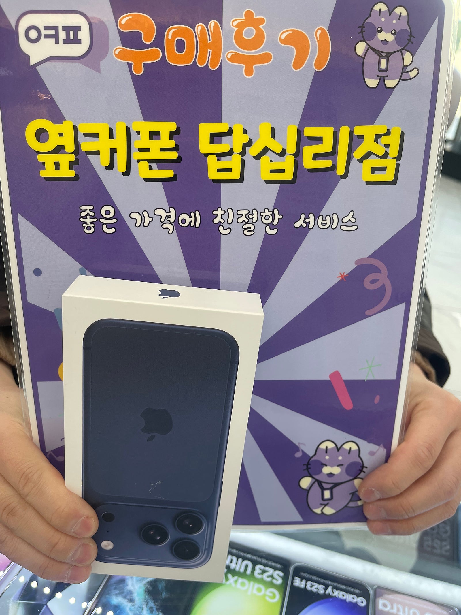 답십리점 최고최고❤️