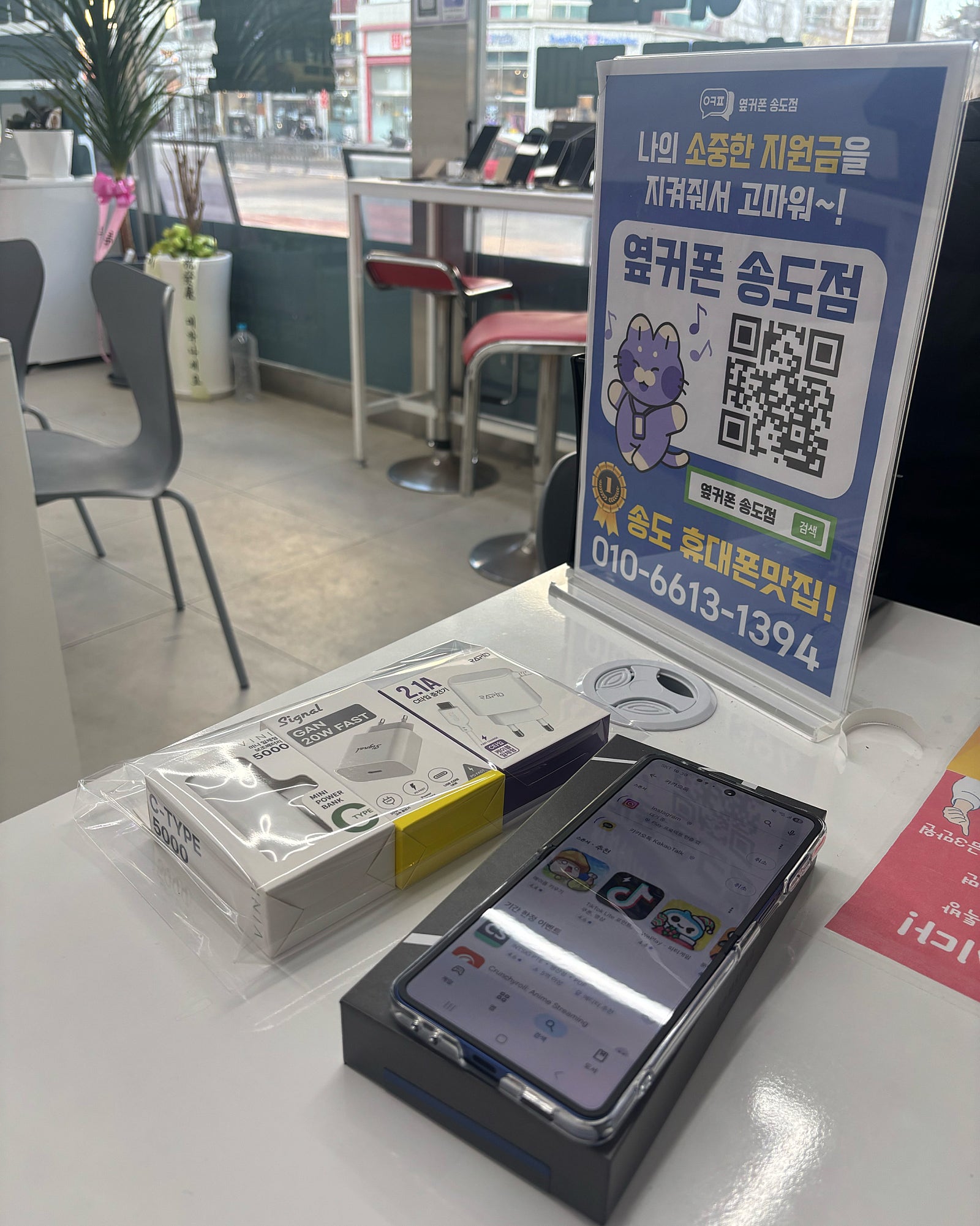 가격이 너무 저렴해서 와이프랑 함께 바꿨어요