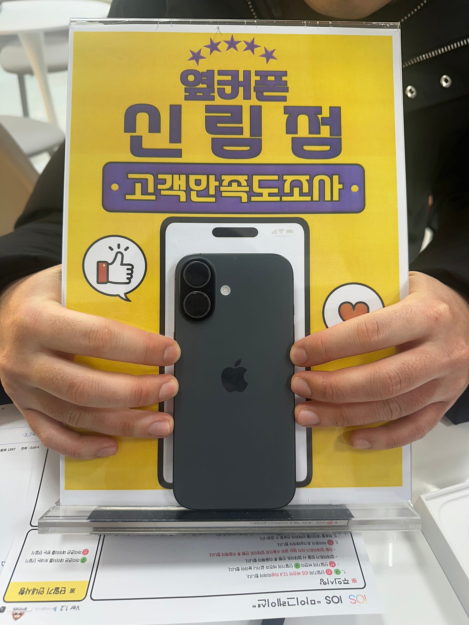 신림점에서 17구매했어요 친절합니자