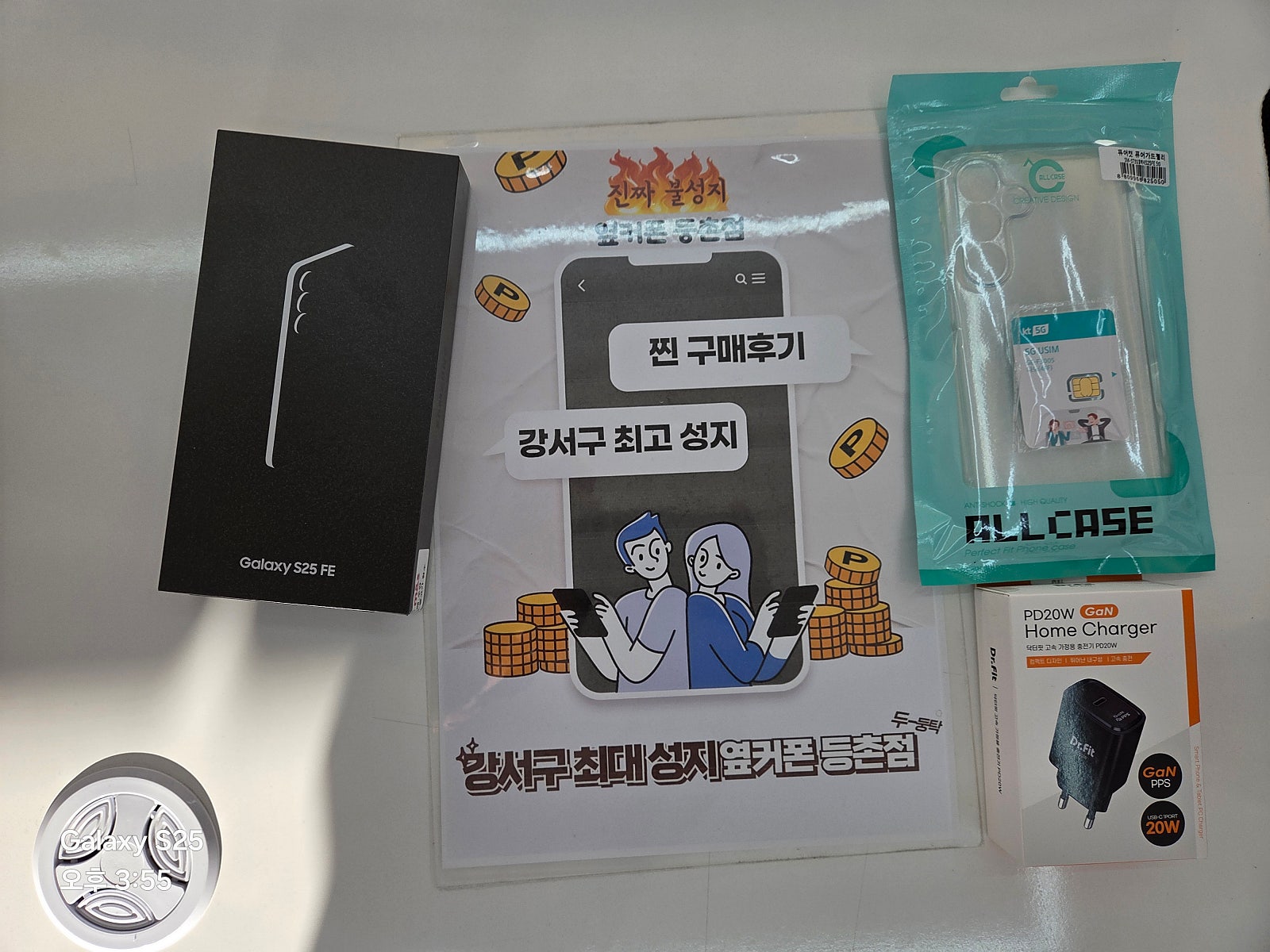등촌 후기