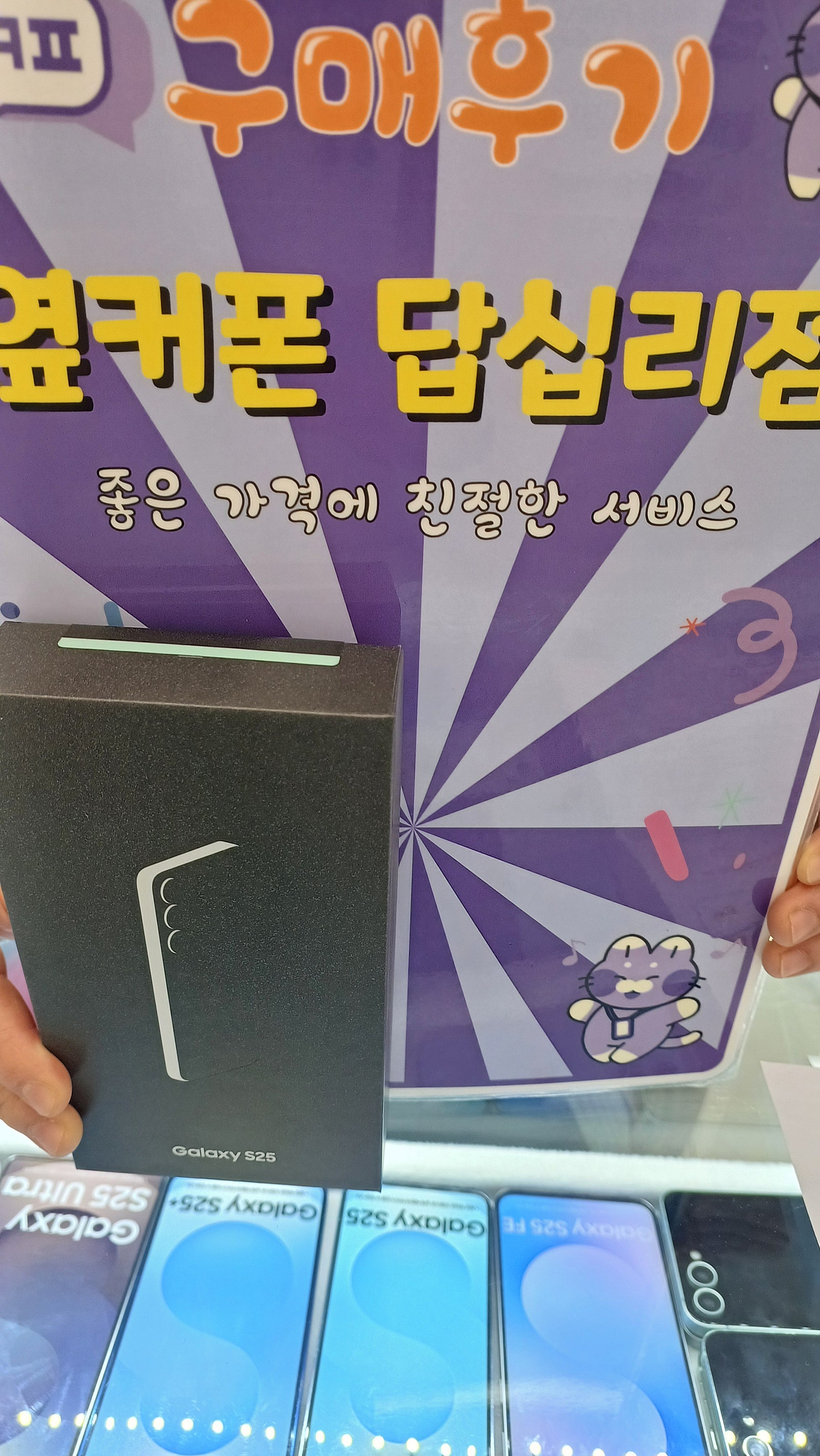 답십리점이 찐 성지네요 ㅎㅎ