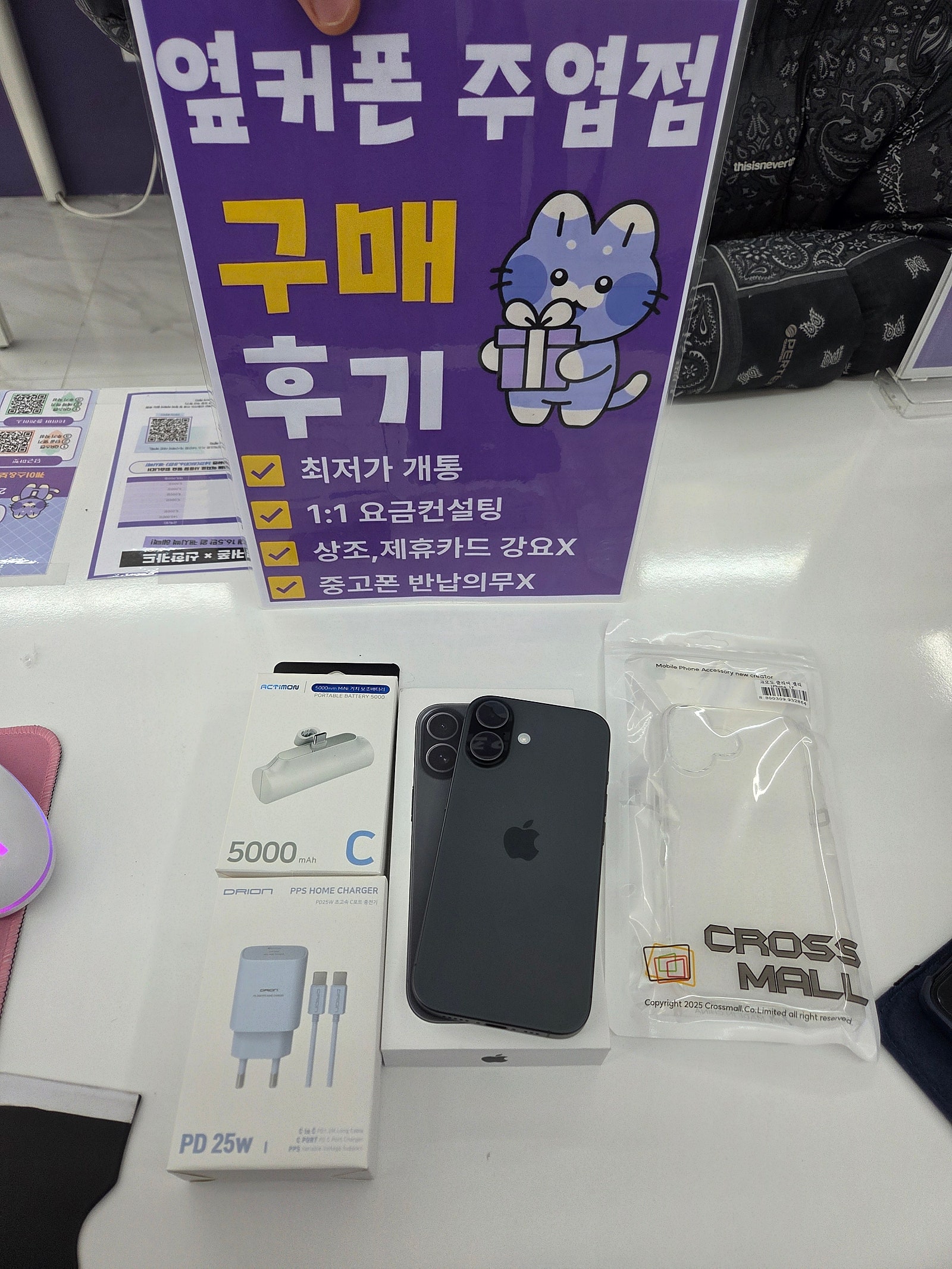 일산주엽점 구매후기