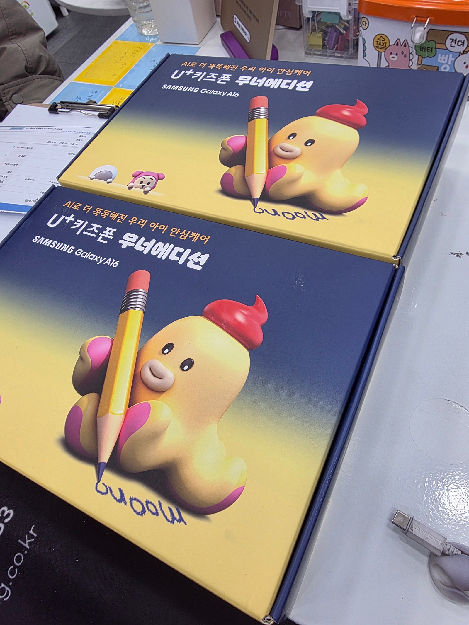 대구 용산점 옆커폰 U+키즈폰 무너에디션 구매후기