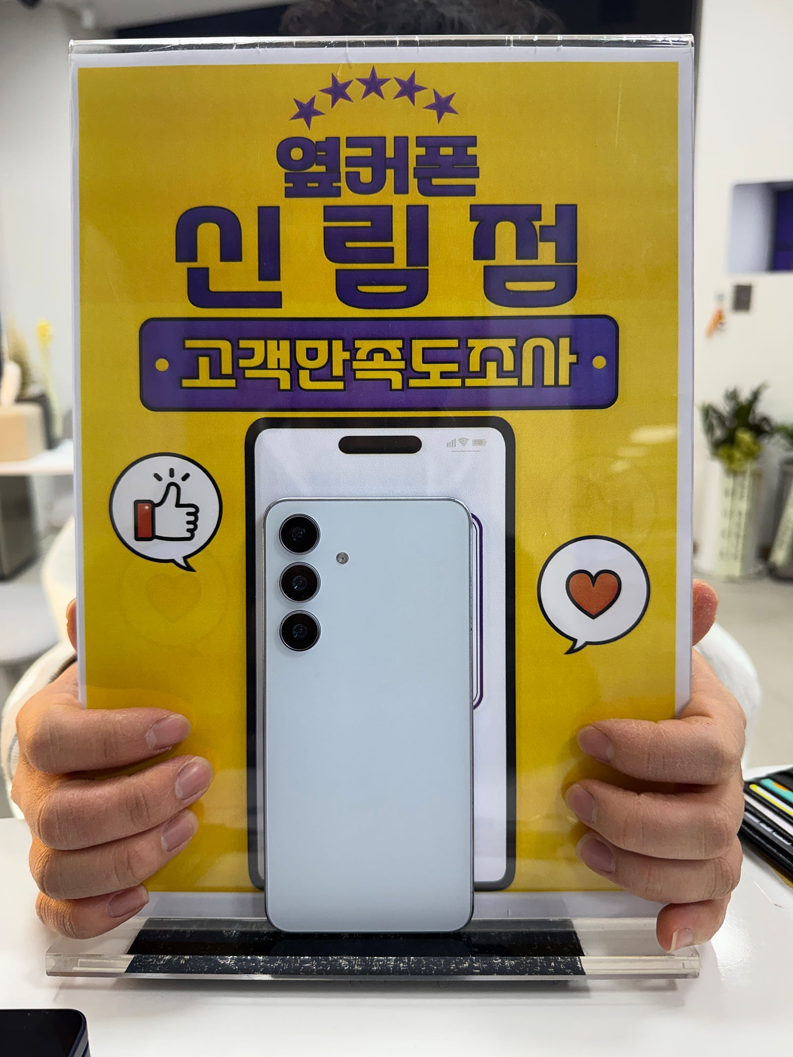 신림점 사장님 대박 친절 쿨하셔요!