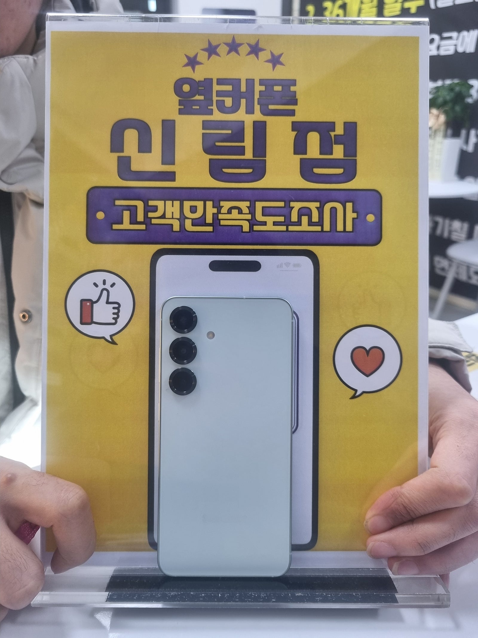신림점 구매후기